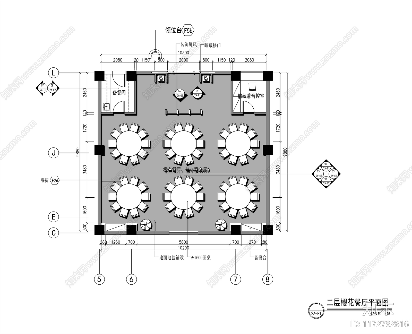 现代民宿施工图下载【ID:1172782816】