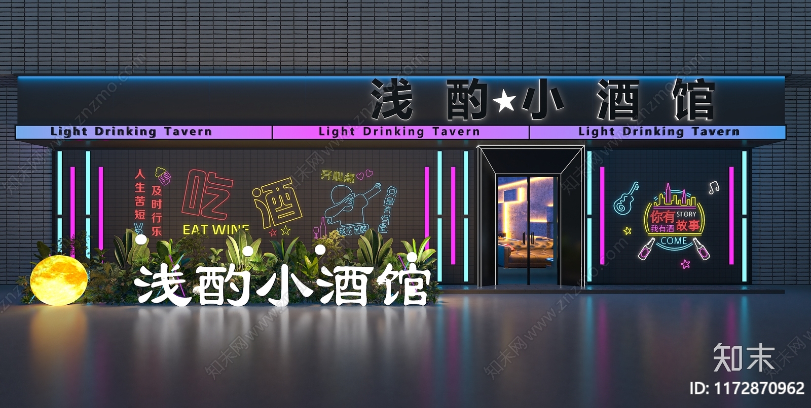 现代商业街3D模型下载【ID:1172870962】