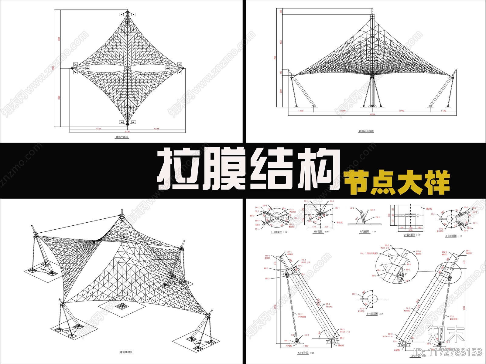 现代廊架施工图下载【ID:1172788153】