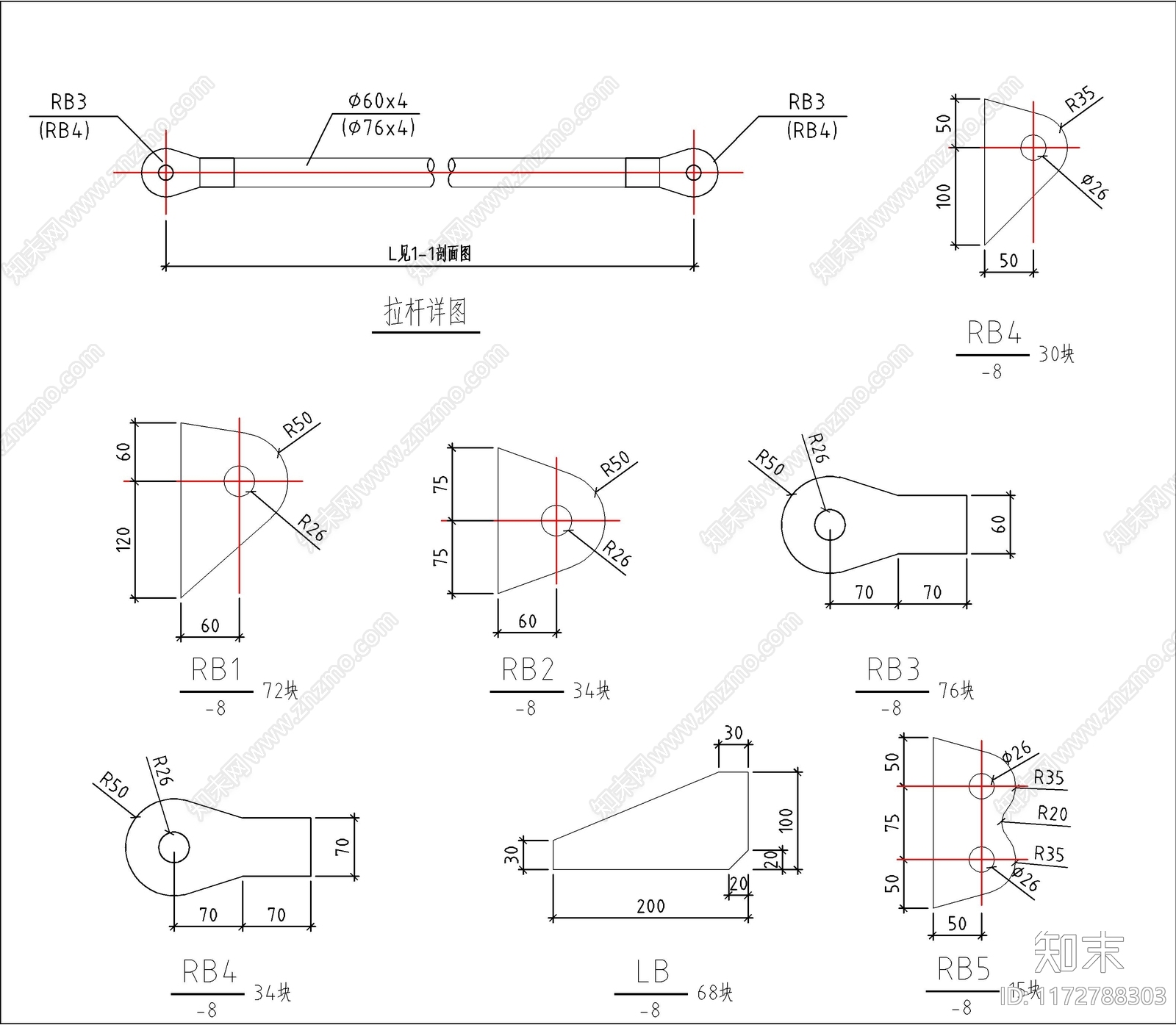 其他结构设计施工图下载【ID:1172788303】