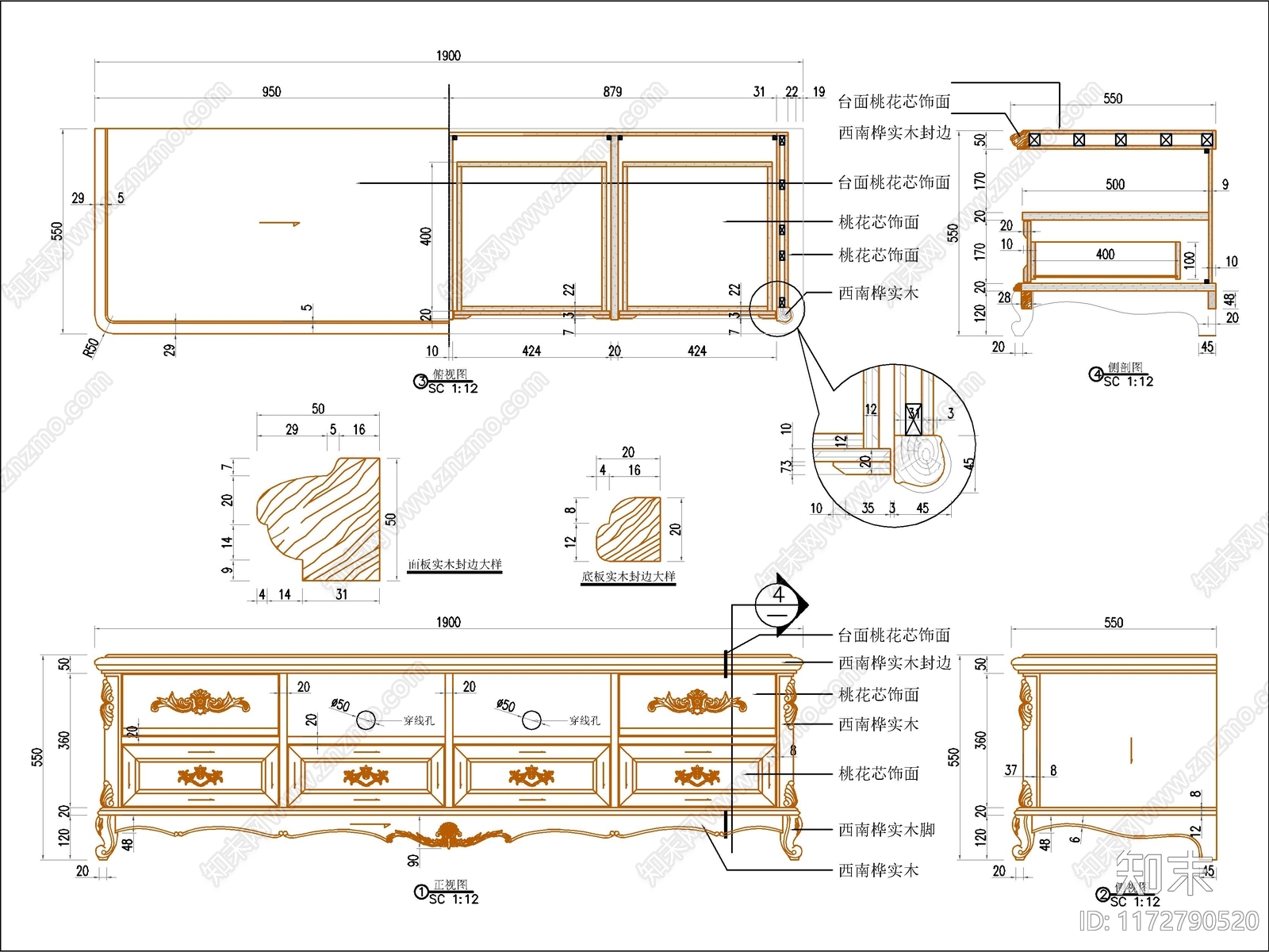 欧式柜子施工图下载【ID:1172790520】