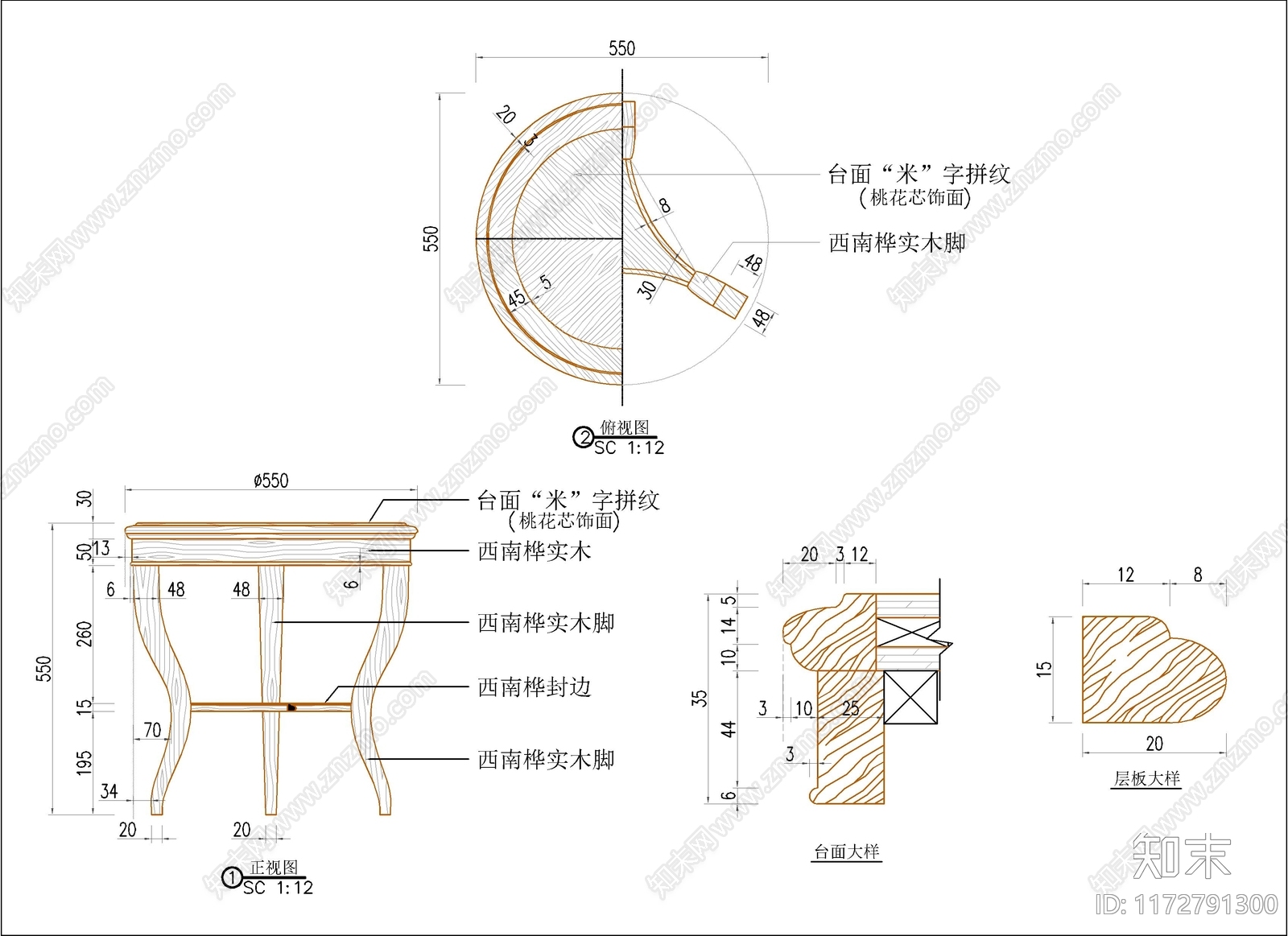 欧式桌椅cad施工图下载【ID:1172791300】