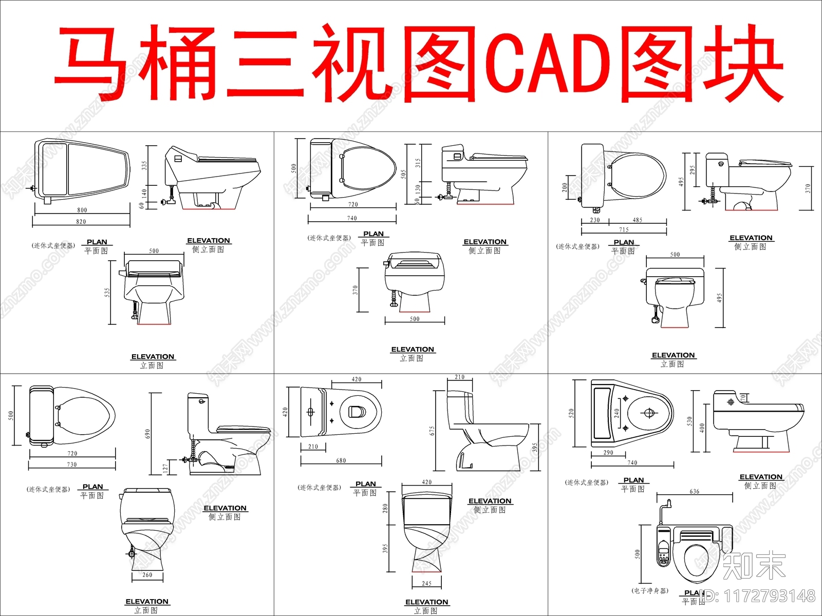现代卫浴设施cad施工图下载【ID:1172793148】