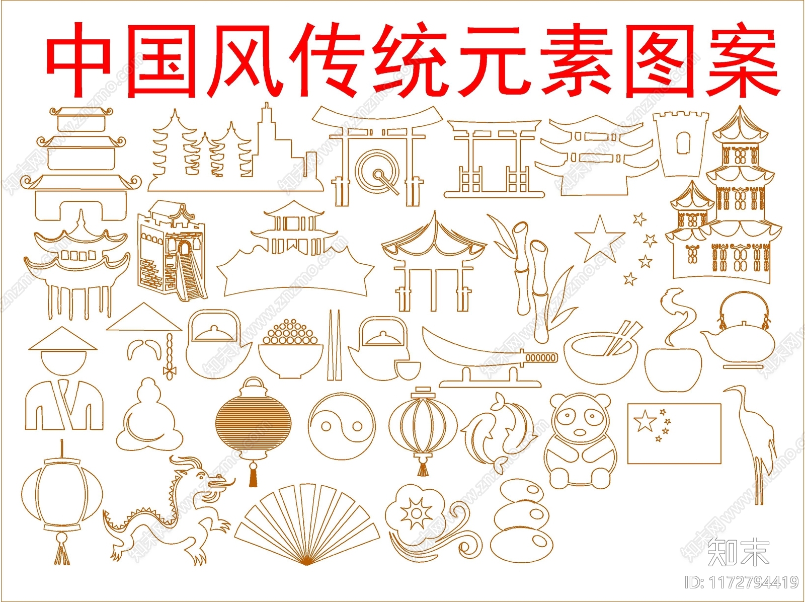 新中式中式其他图库施工图下载【ID:1172794419】