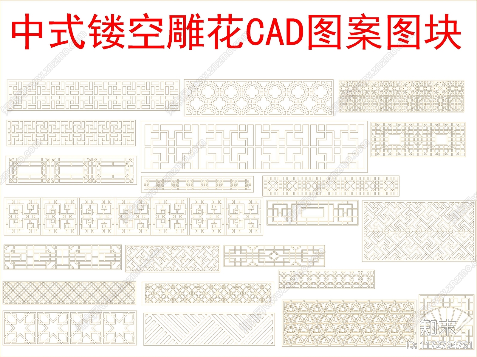 新中式中式其他图库施工图下载【ID:1172794761】
