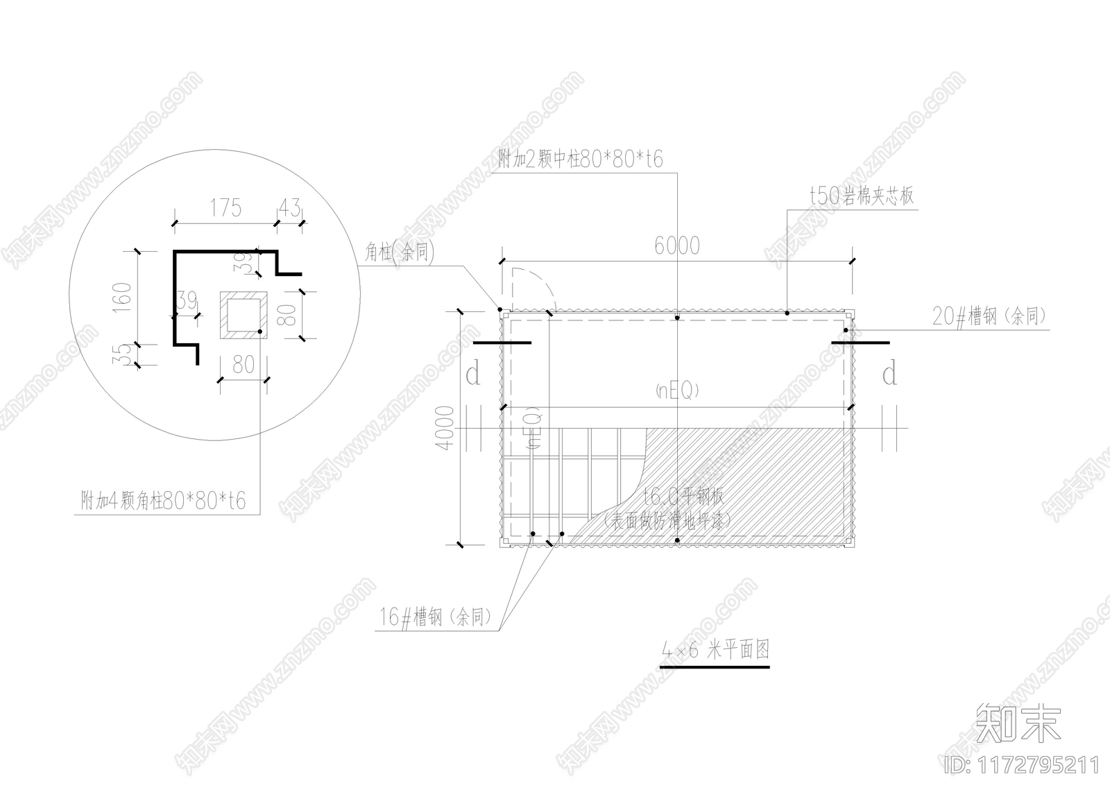 现代集装箱cad施工图下载【ID:1172795211】