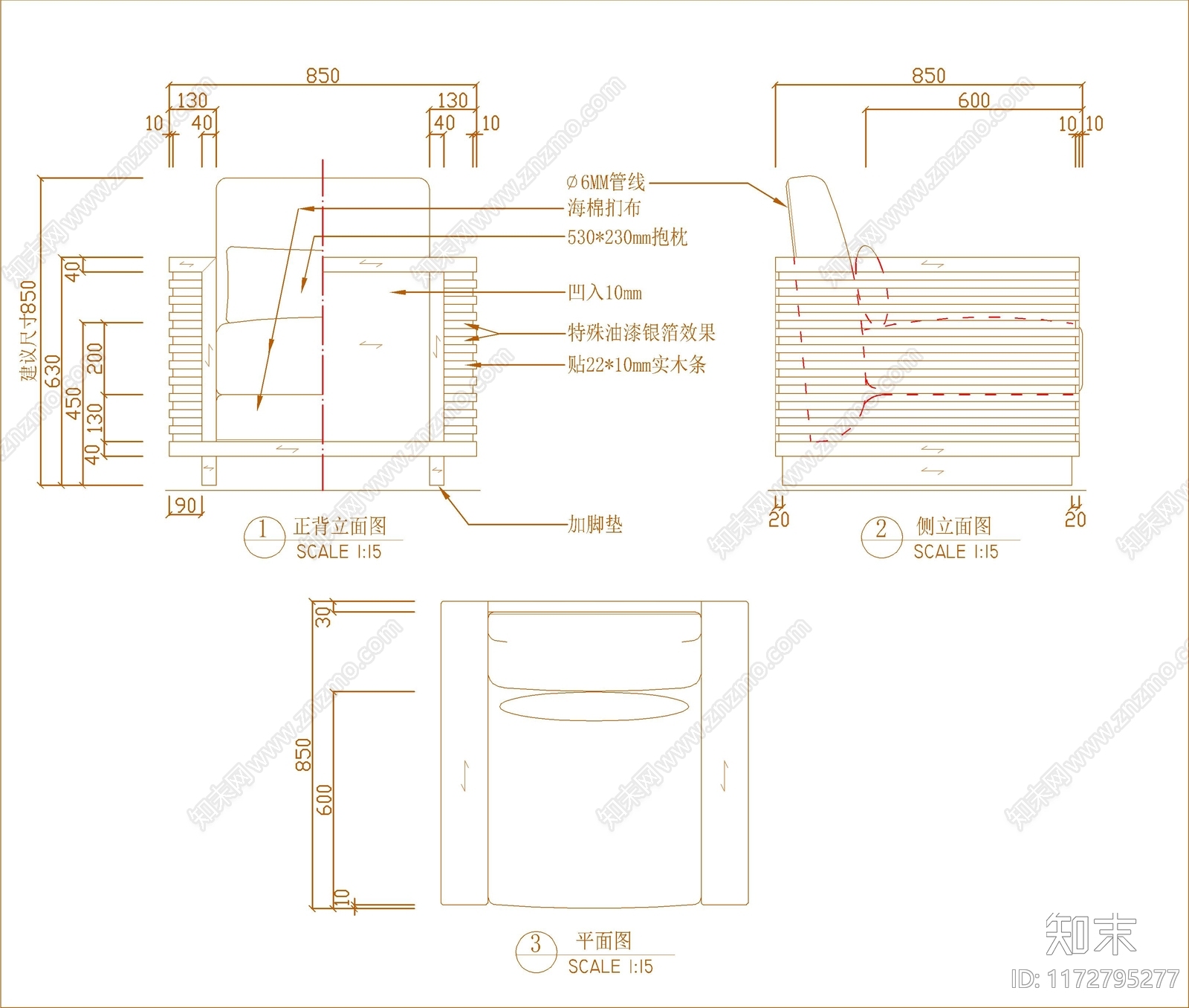 新中式中式沙发cad施工图下载【ID:1172795277】