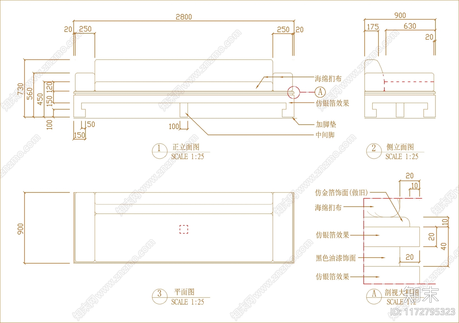 新中式中式沙发cad施工图下载【ID:1172795323】