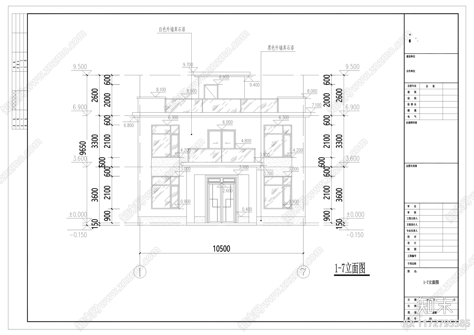 现代新中式别墅建筑cad施工图下载【ID:1172795585】