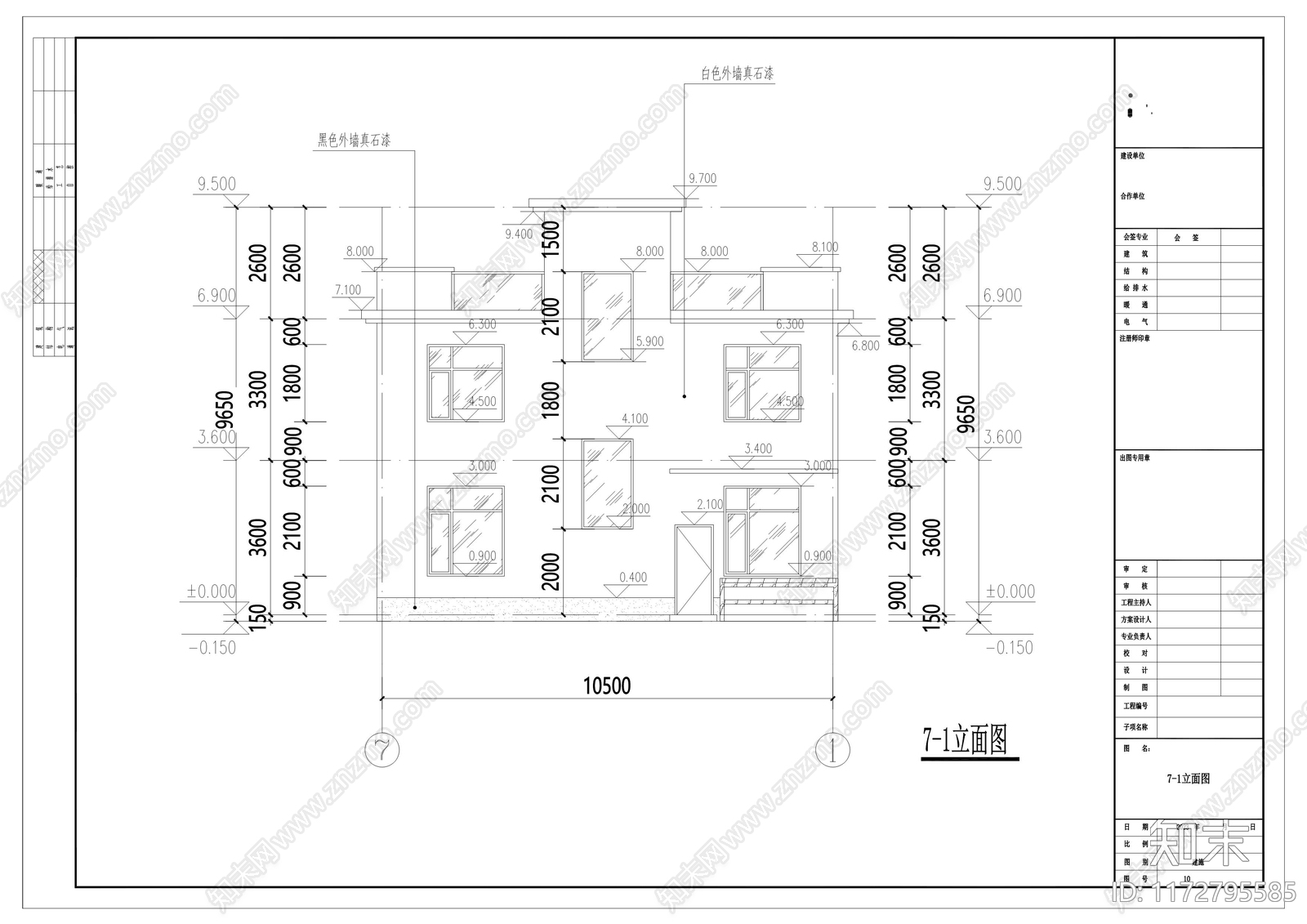 现代新中式别墅建筑cad施工图下载【ID:1172795585】