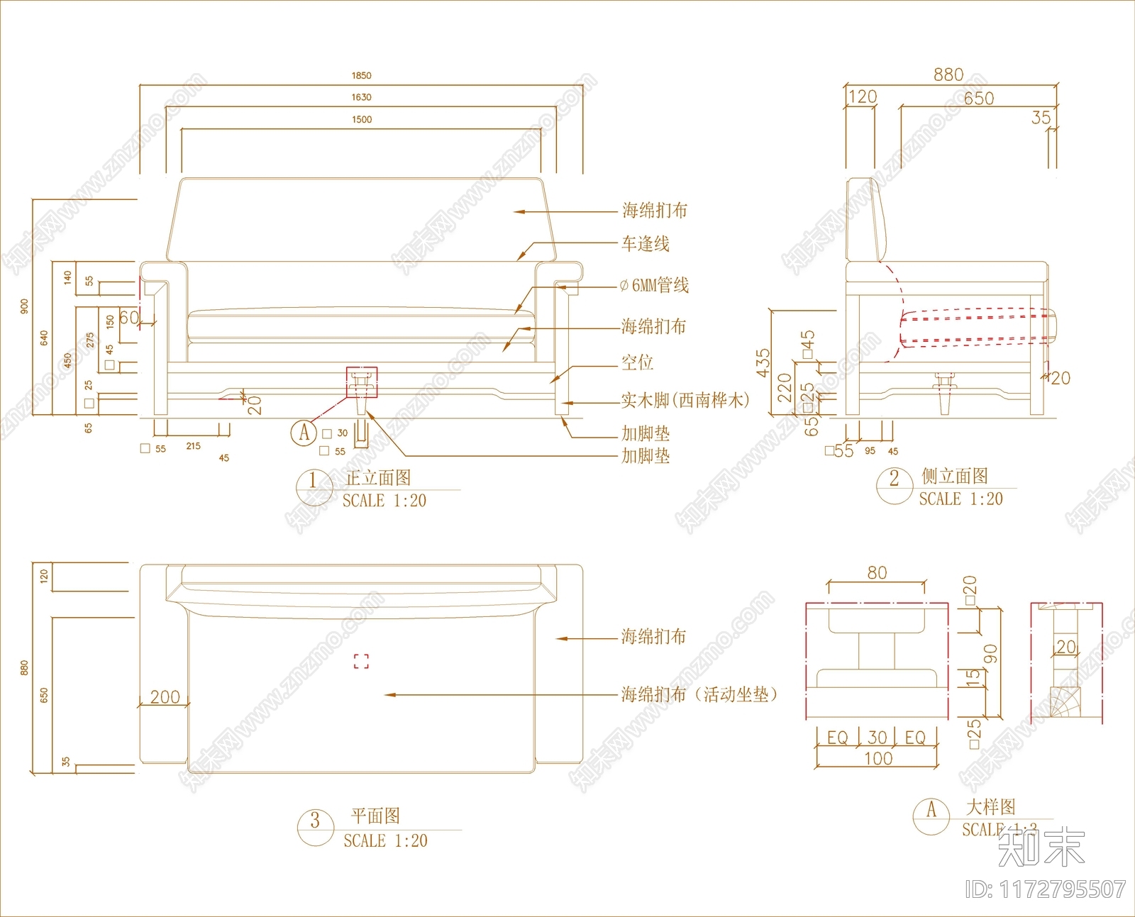 新中式中式沙发cad施工图下载【ID:1172795507】