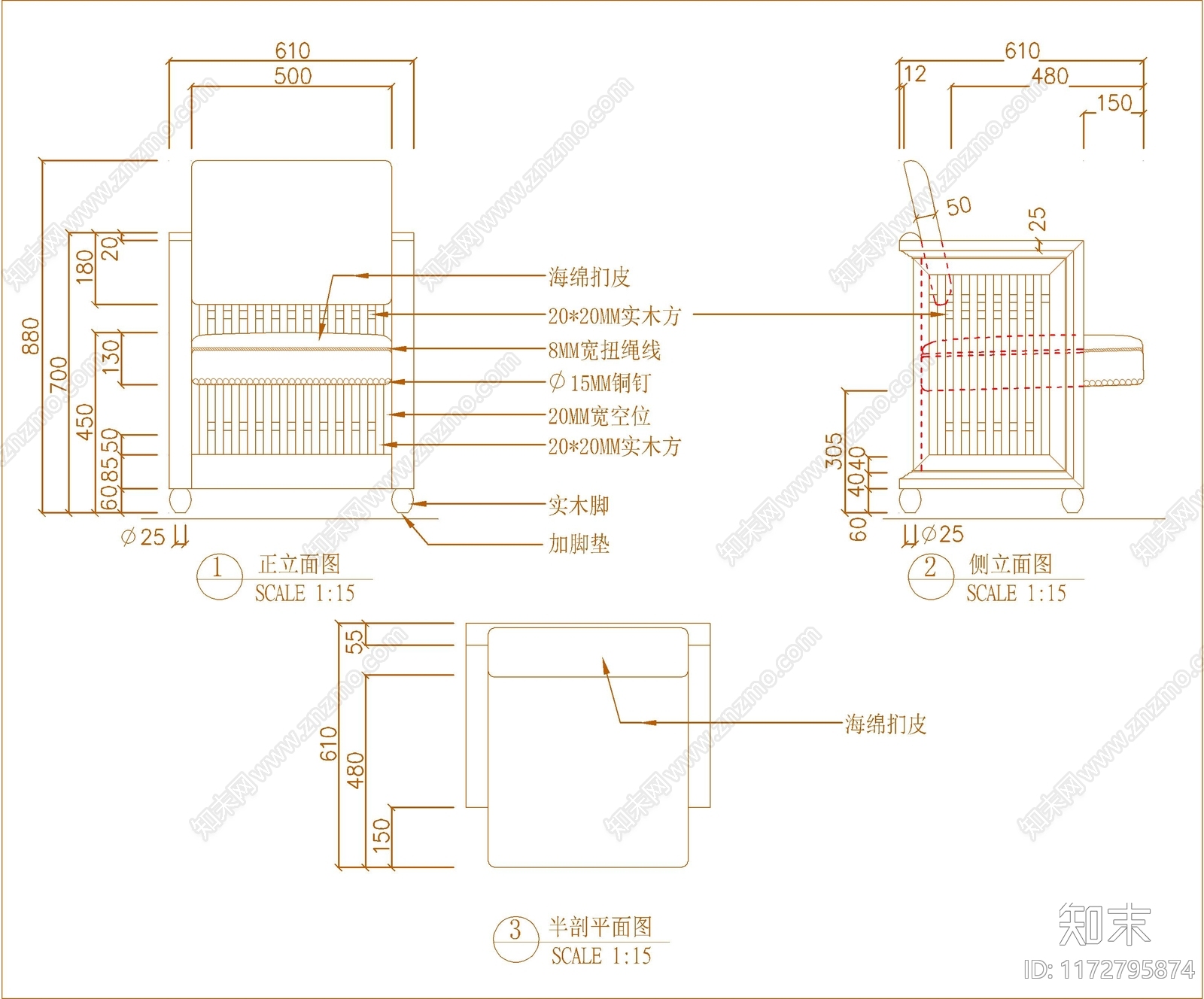 新中式中式沙发cad施工图下载【ID:1172795874】