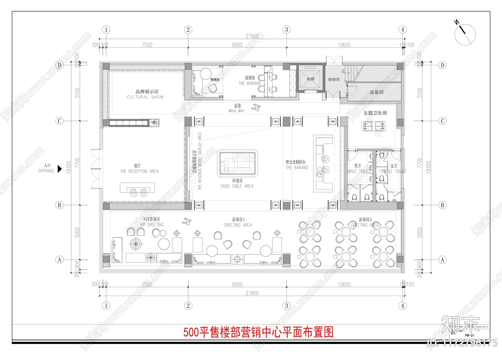 现代售楼处施工图下载【ID:1172796175】