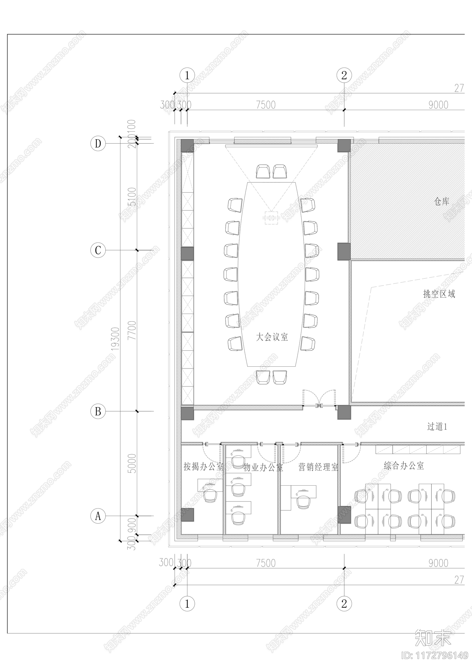 现代办公室施工图下载【ID:1172796149】