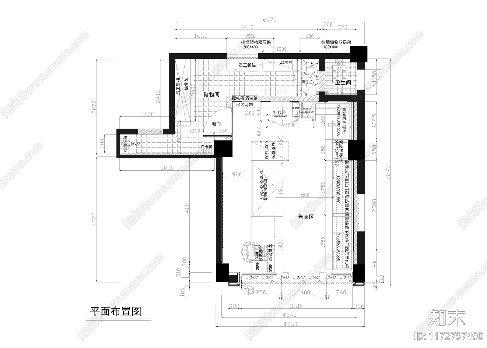 现代蛋糕店施工图下载【ID:1172797490】