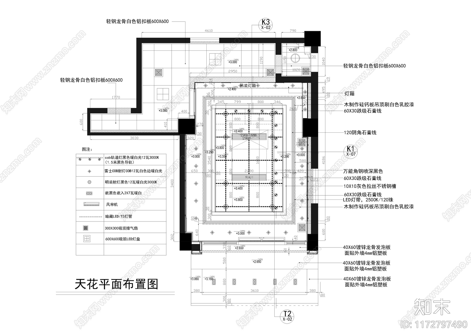 现代蛋糕店施工图下载【ID:1172797490】