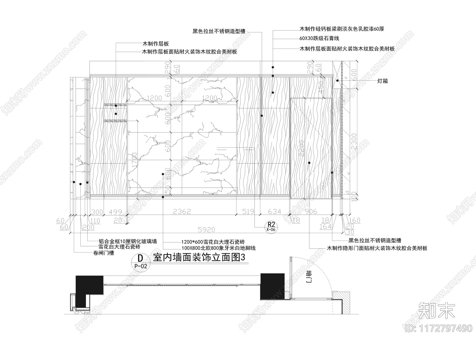 现代蛋糕店施工图下载【ID:1172797490】