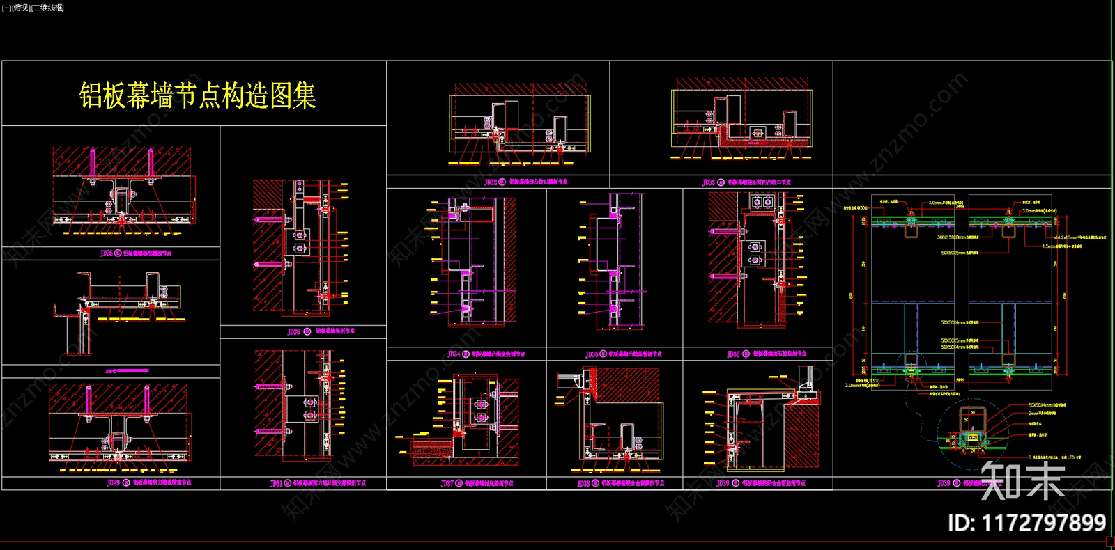 现代墙面节点cad施工图下载【ID:1172797899】