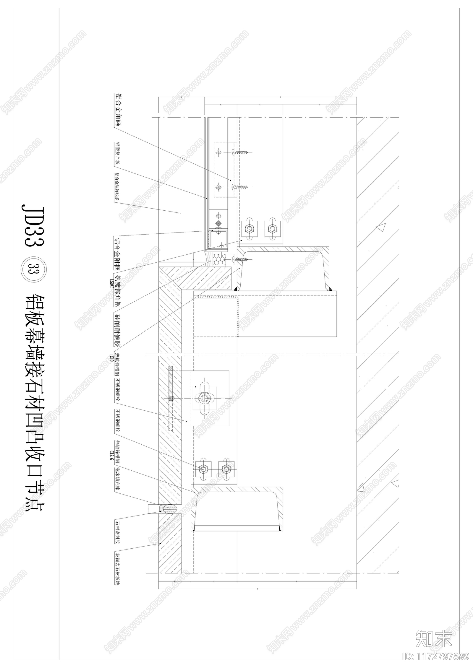 现代墙面节点cad施工图下载【ID:1172797899】