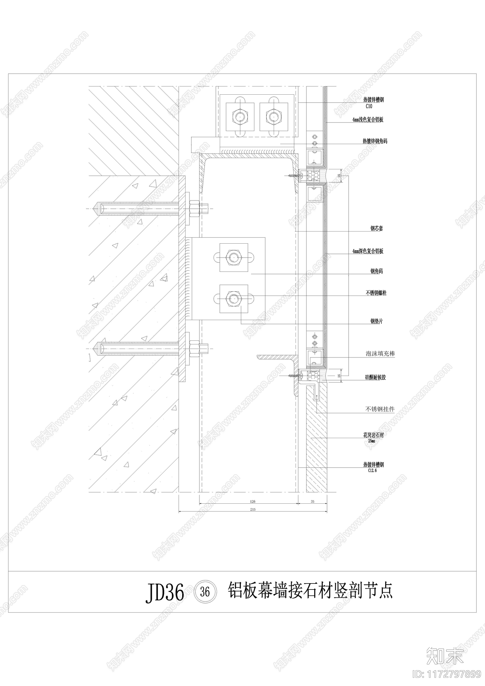 现代墙面节点cad施工图下载【ID:1172797899】