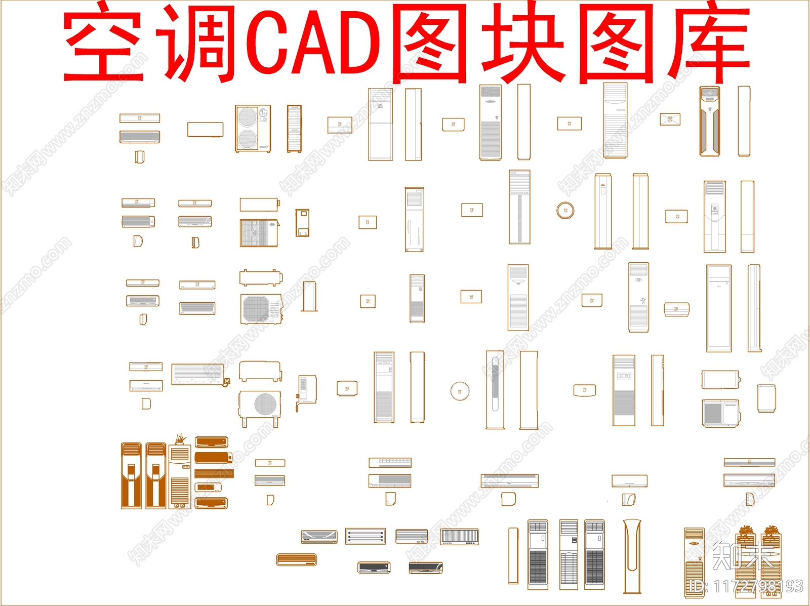 电器施工图下载【ID:1172798193】