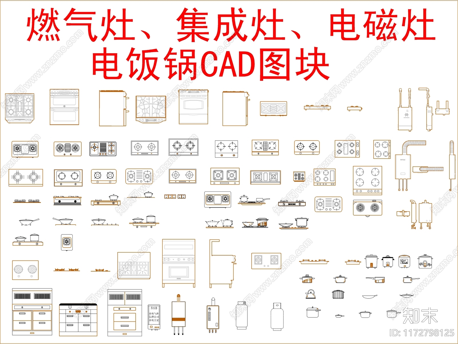 电器cad施工图下载【ID:1172798125】