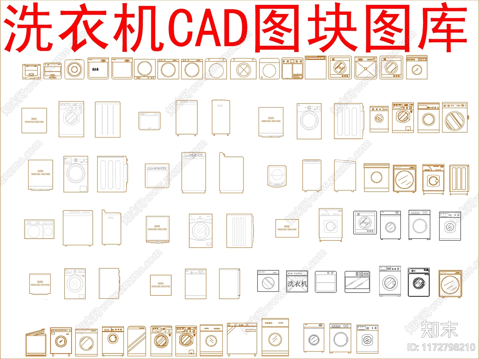 电器cad施工图下载【ID:1172798210】