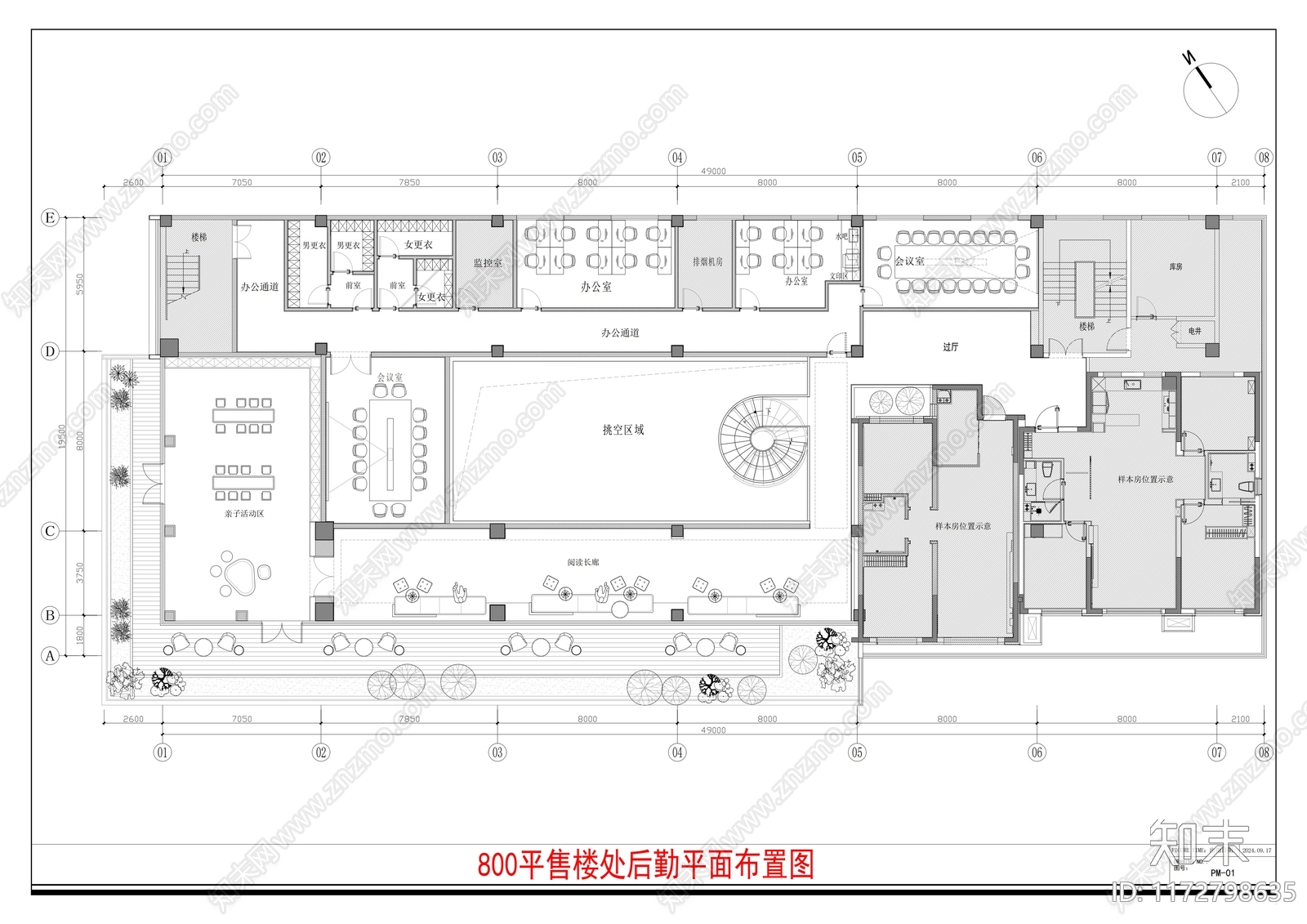 现代售楼处施工图下载【ID:1172798635】