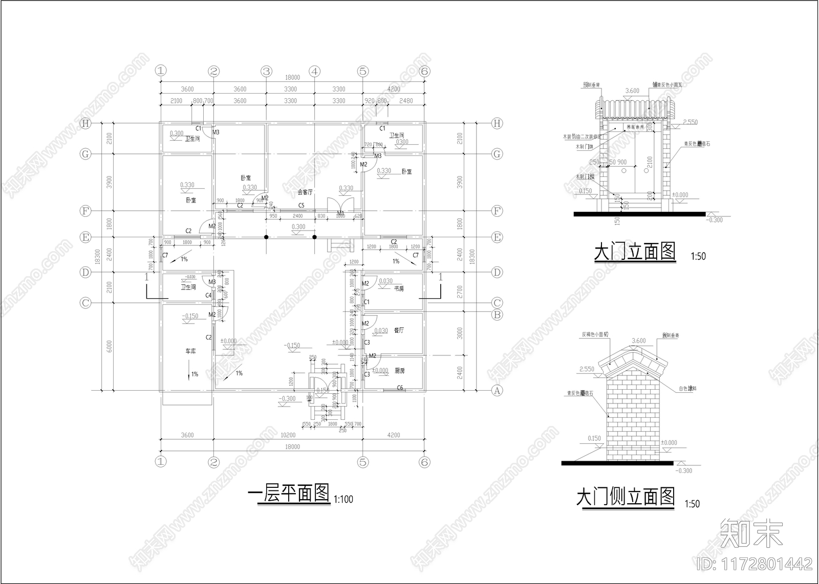 新中式四合院cad施工图下载【ID:1172801442】