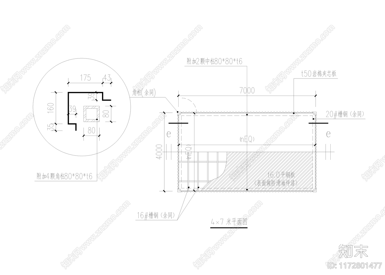 现代集装箱cad施工图下载【ID:1172801477】