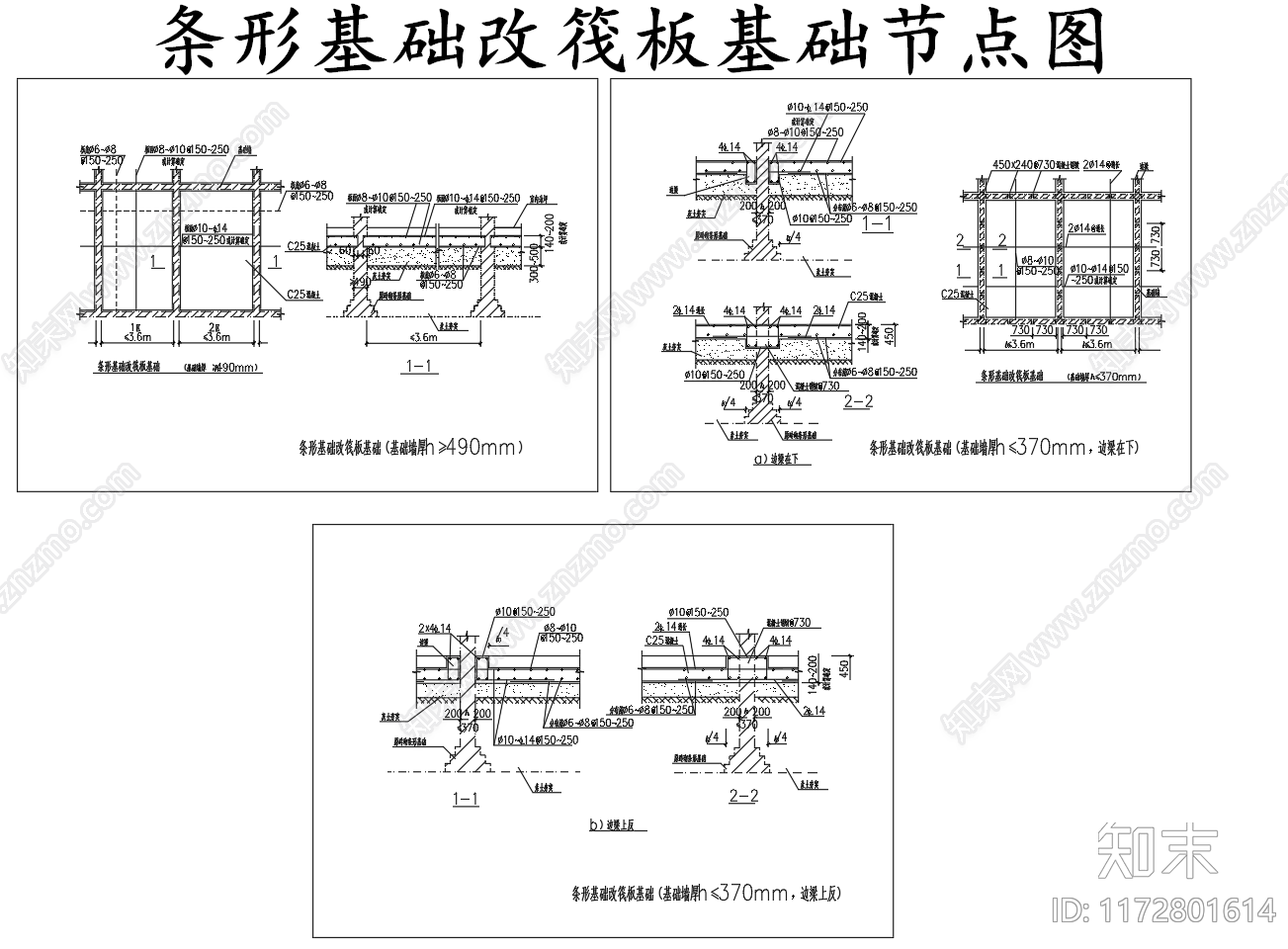 现代其他节点详图cad施工图下载【ID:1172801614】