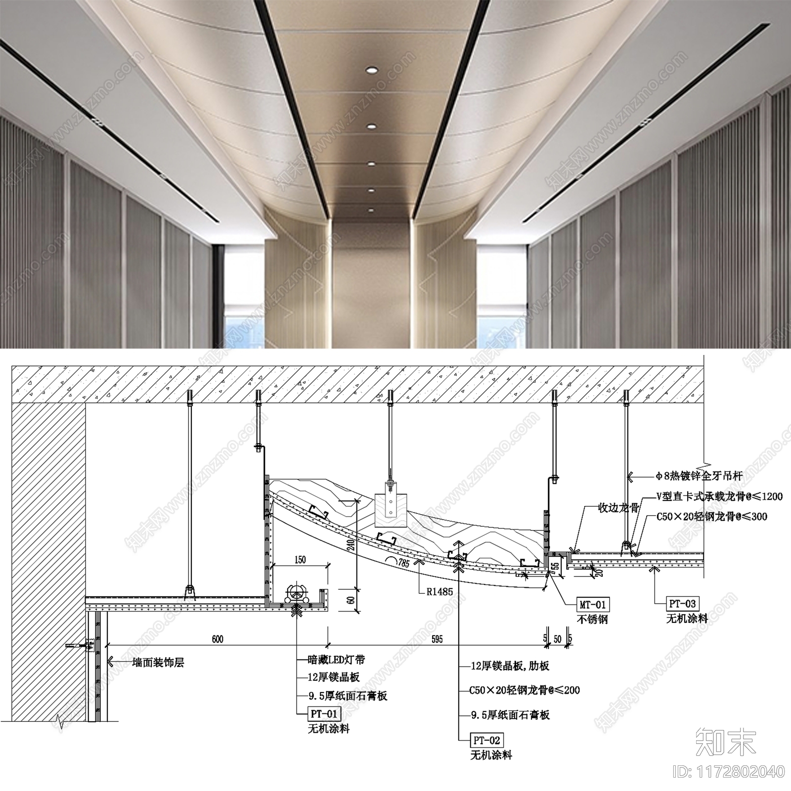 现代简约吊顶节点cad施工图下载【ID:1172802040】