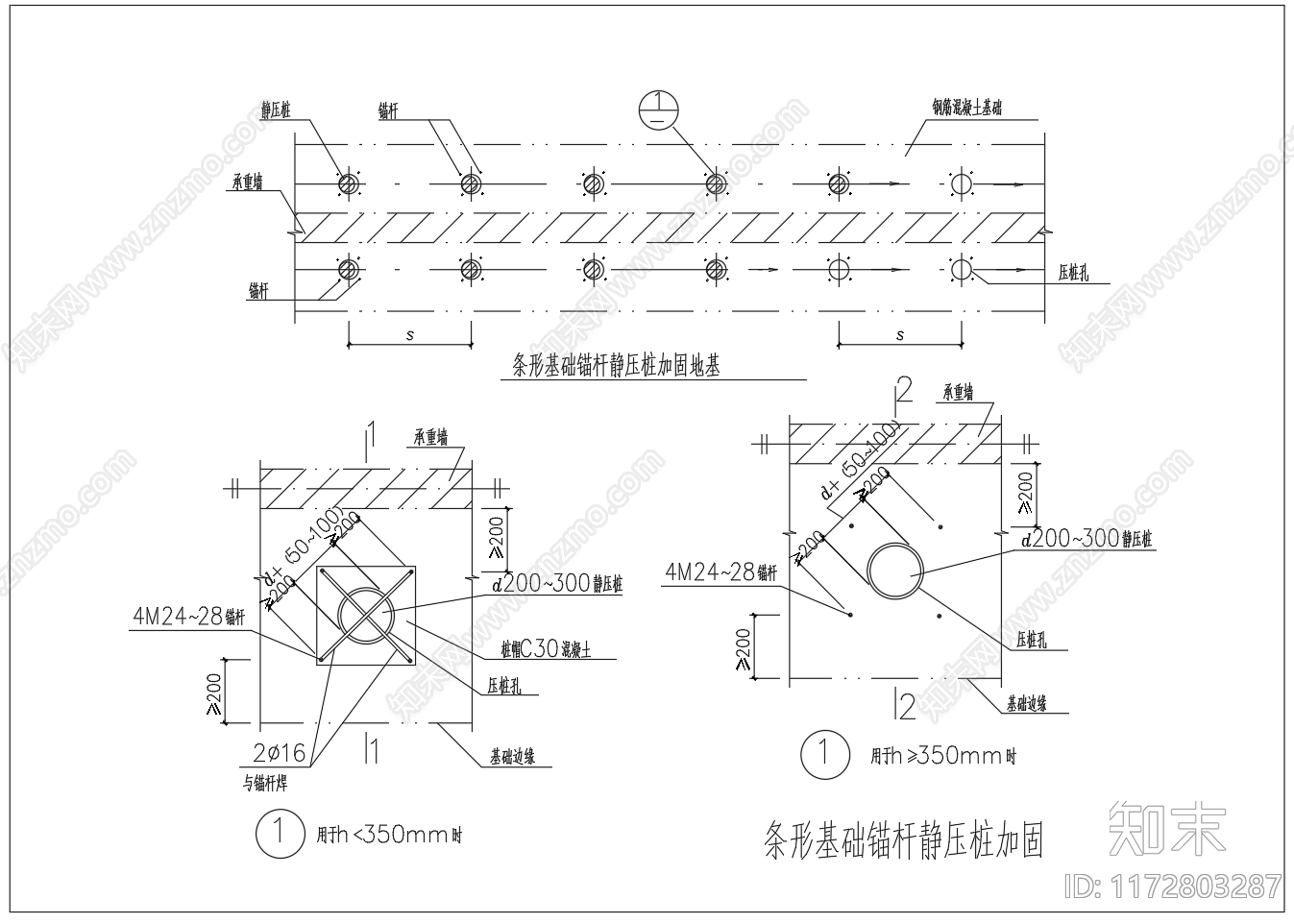 现代其他节点详图cad施工图下载【ID:1172803287】