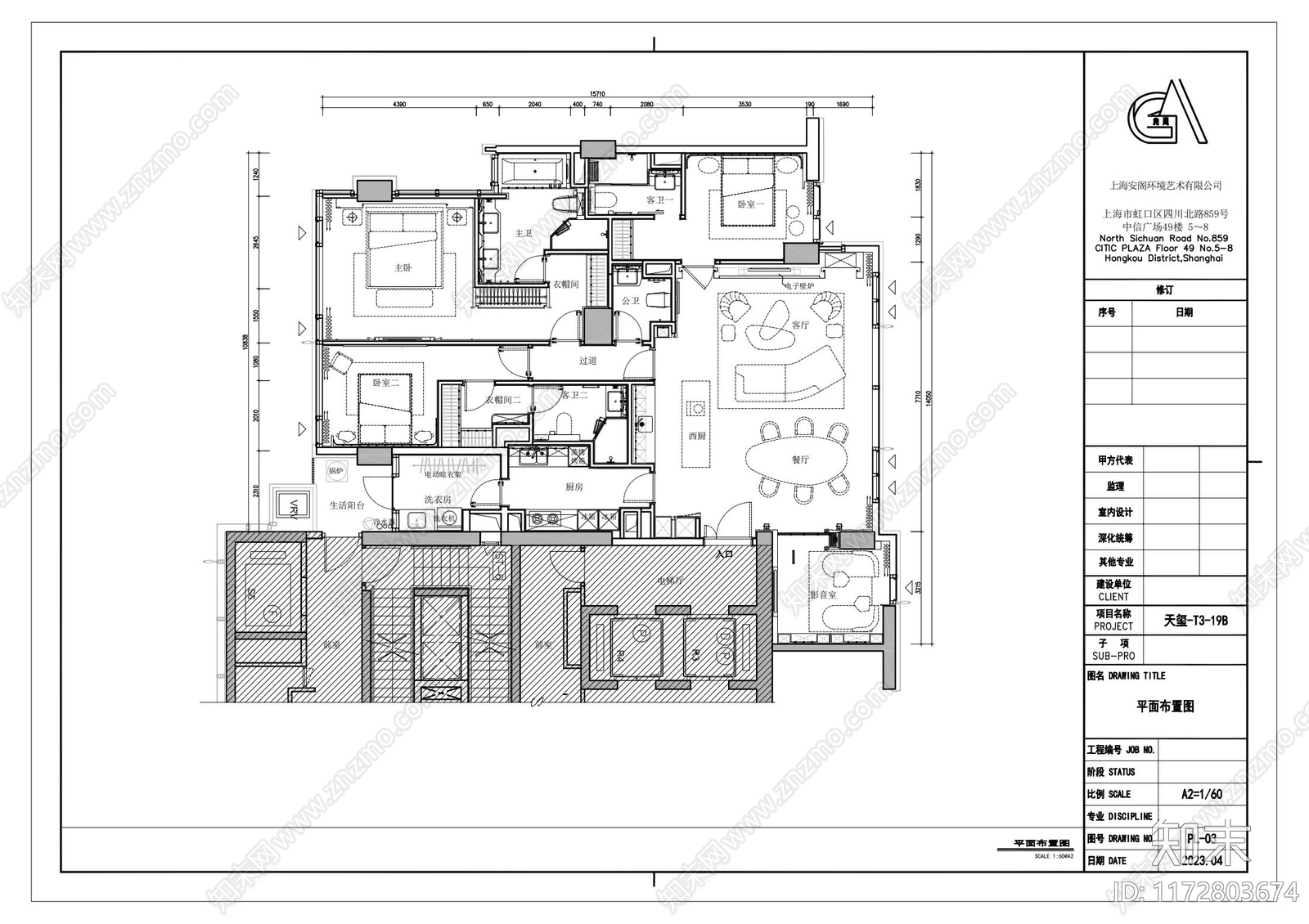 现代整体家装空间施工图下载【ID:1172803674】