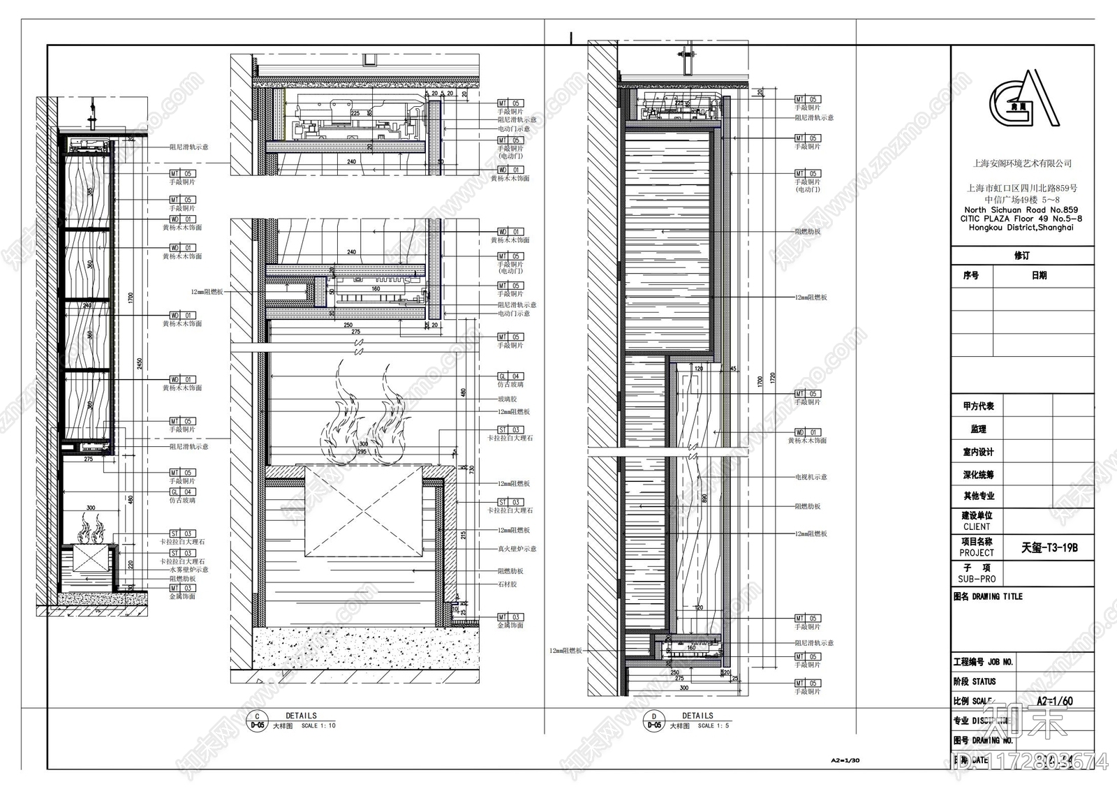 现代整体家装空间施工图下载【ID:1172803674】