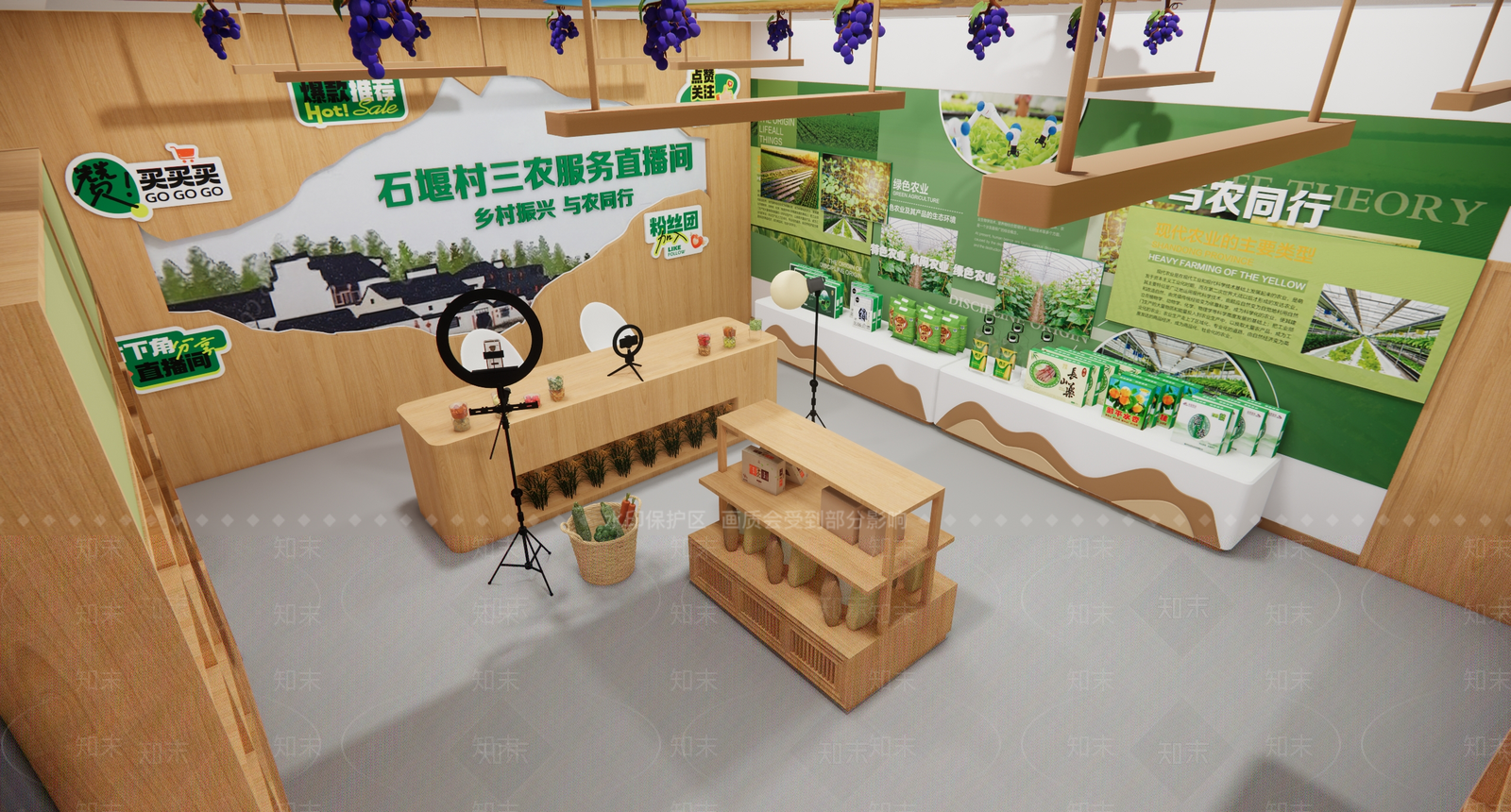 中式直播间SU模型下载【ID:1172804750】