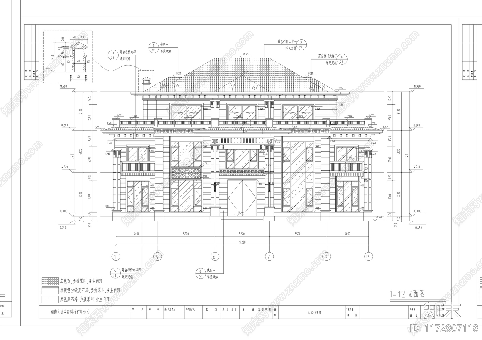 新中式别墅建筑cad施工图下载【ID:1172807118】