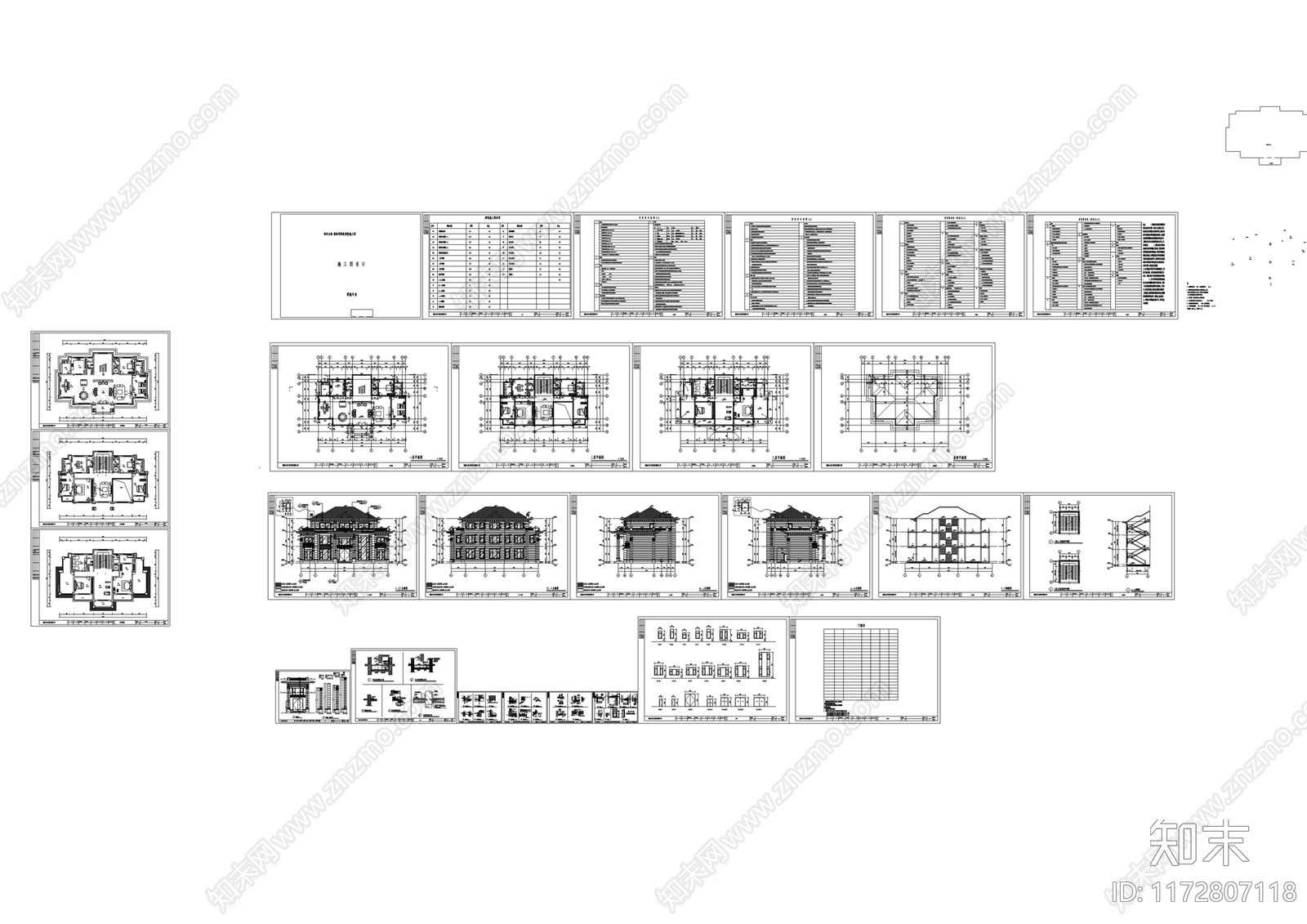 新中式别墅建筑cad施工图下载【ID:1172807118】