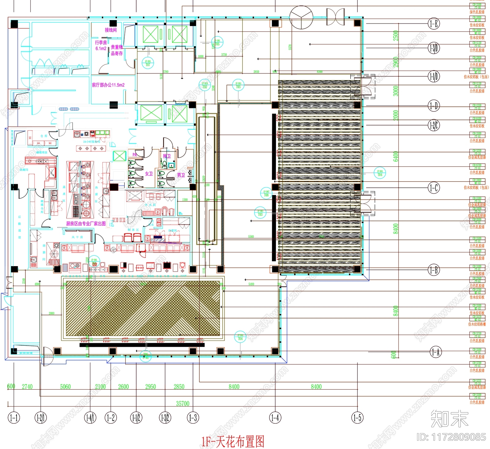 现代工装图库施工图下载【ID:1172809085】