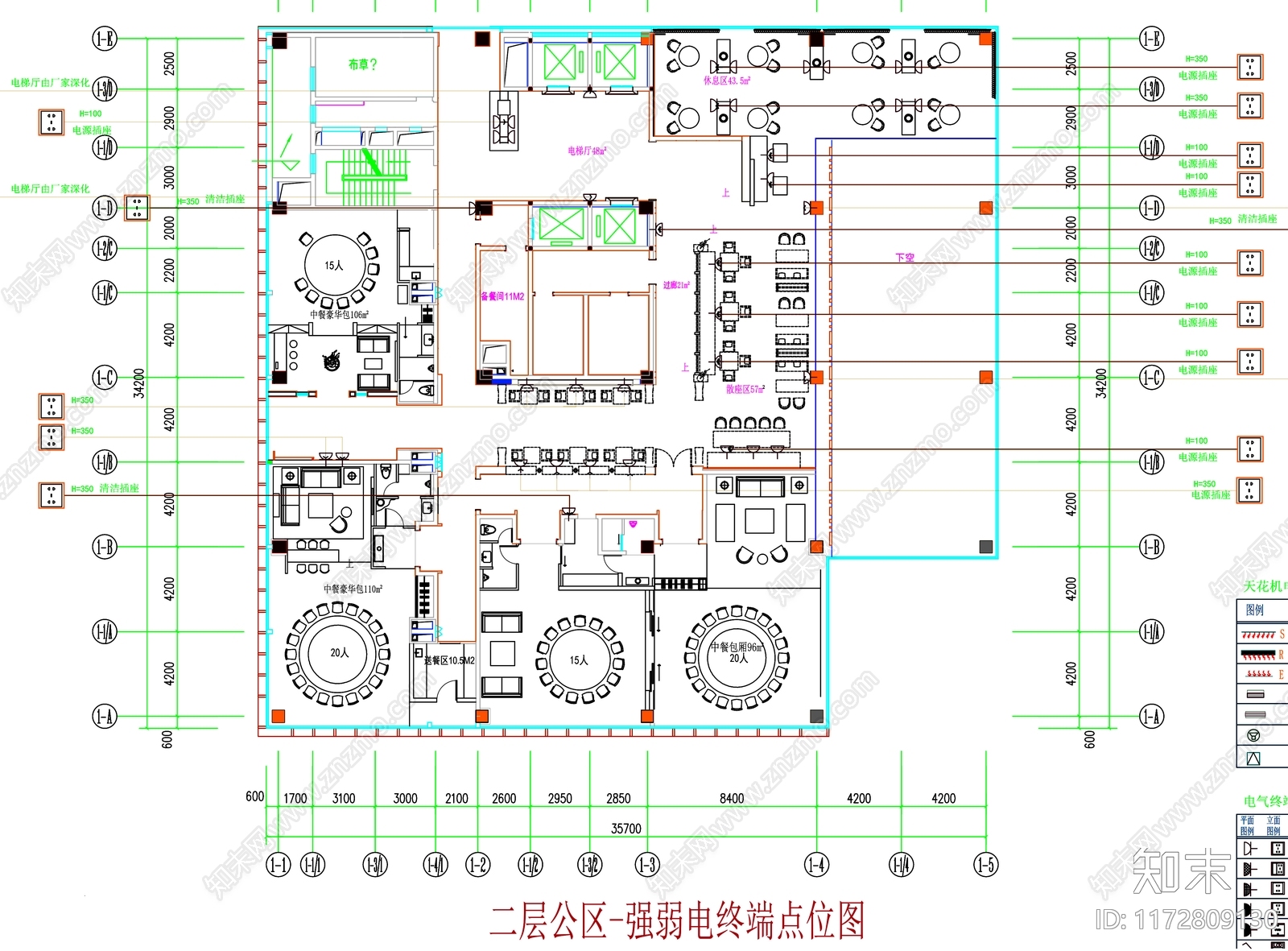 现代工装图库cad施工图下载【ID:1172809130】