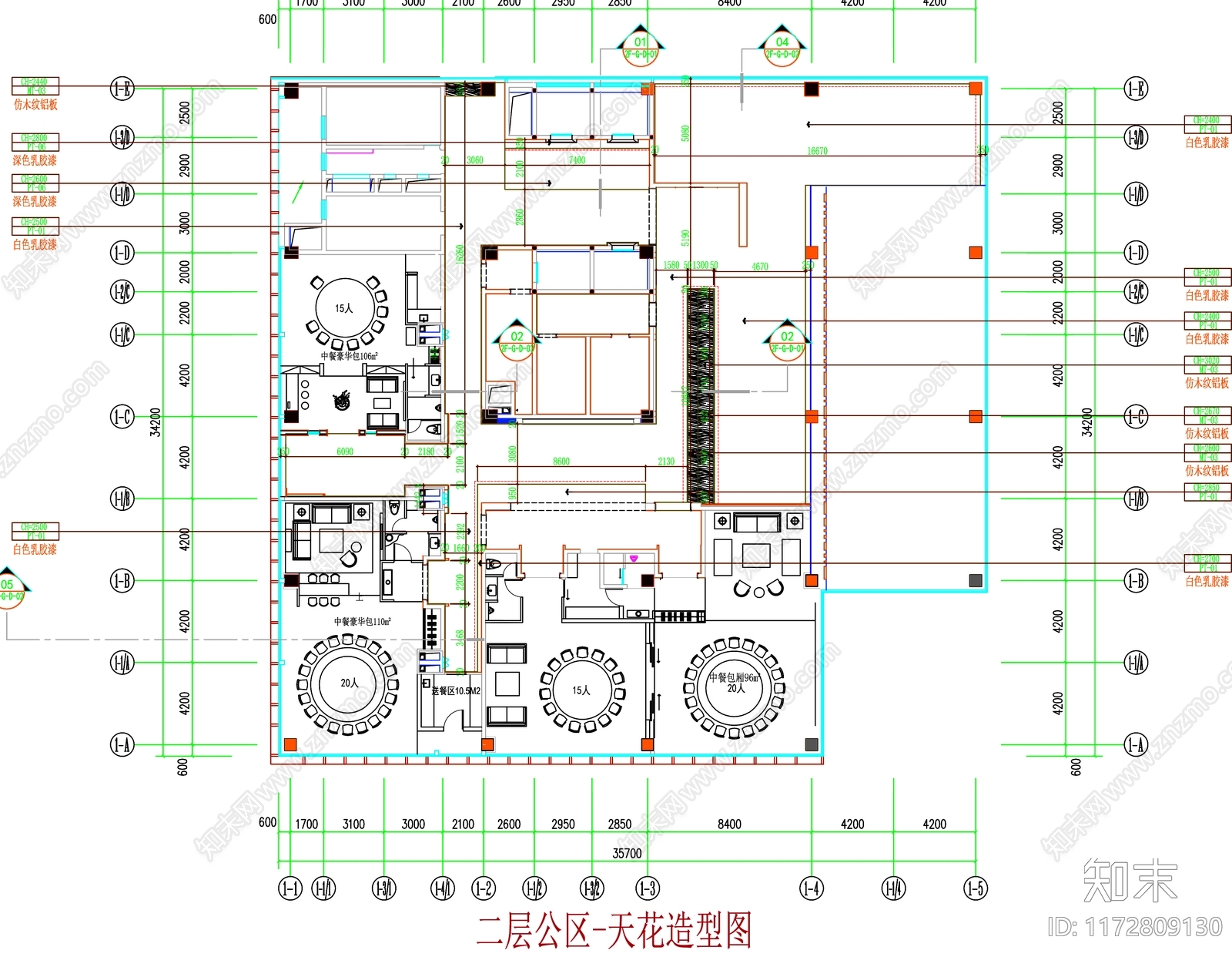 现代工装图库cad施工图下载【ID:1172809130】