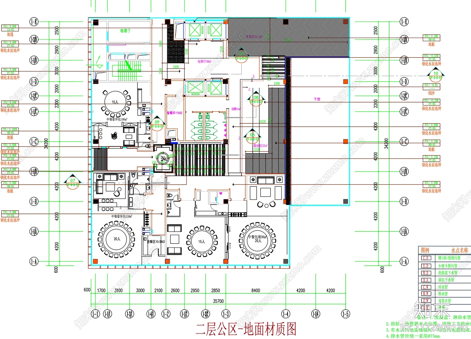 现代工装图库cad施工图下载【ID:1172809130】