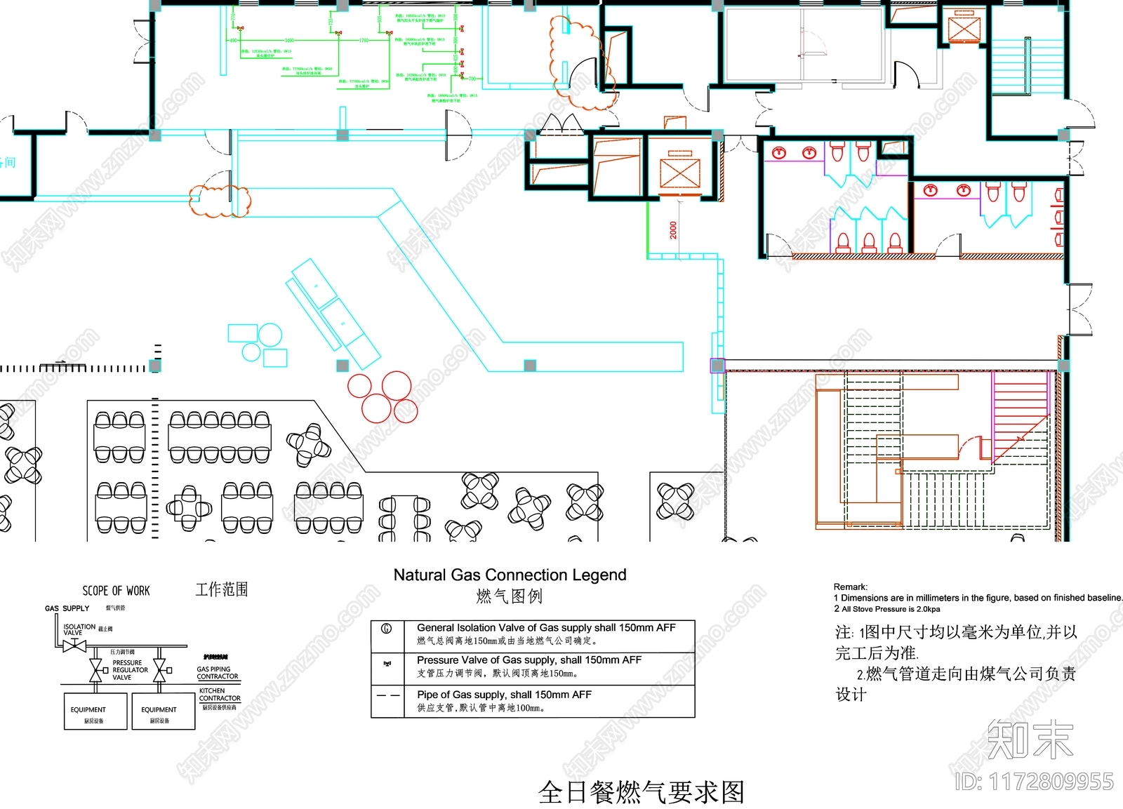 现代工装图库施工图下载【ID:1172809955】