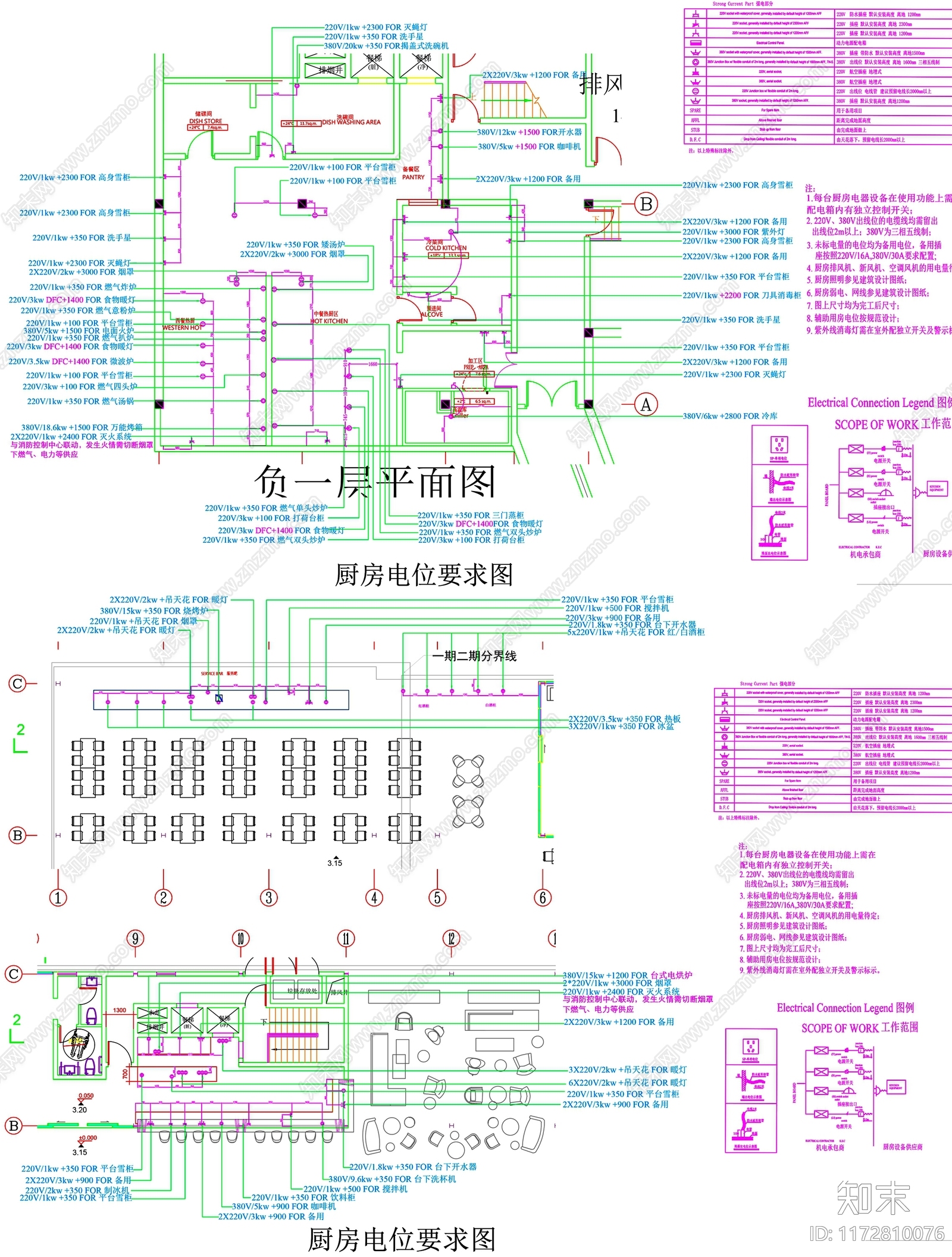 现代工装图库cad施工图下载【ID:1172810076】