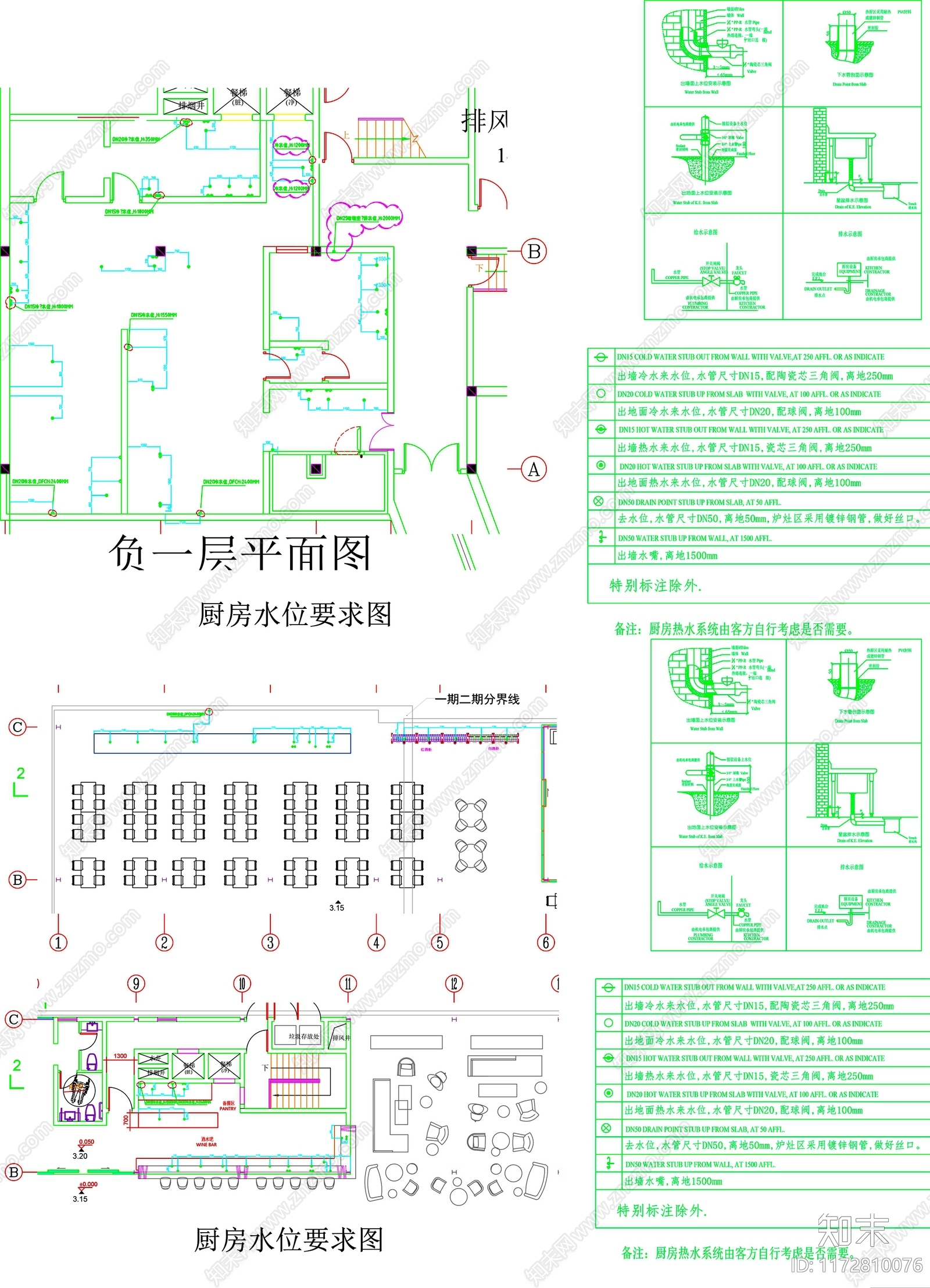 现代工装图库cad施工图下载【ID:1172810076】