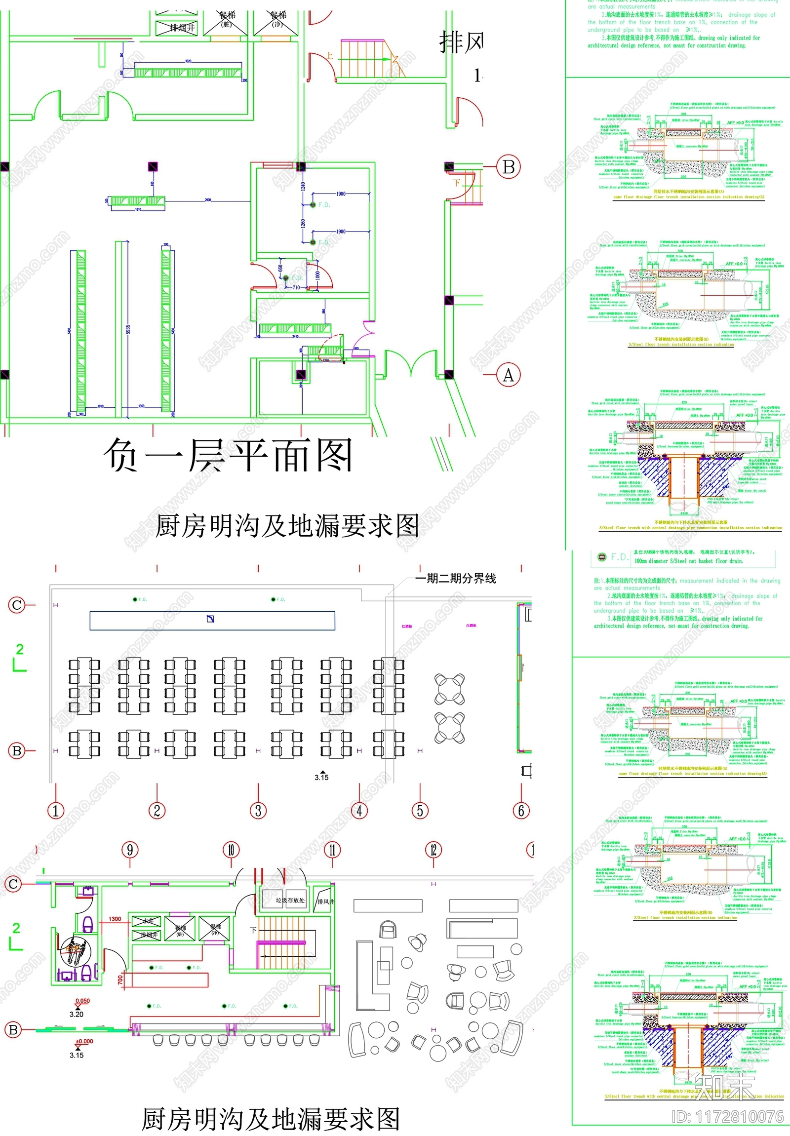 现代工装图库cad施工图下载【ID:1172810076】
