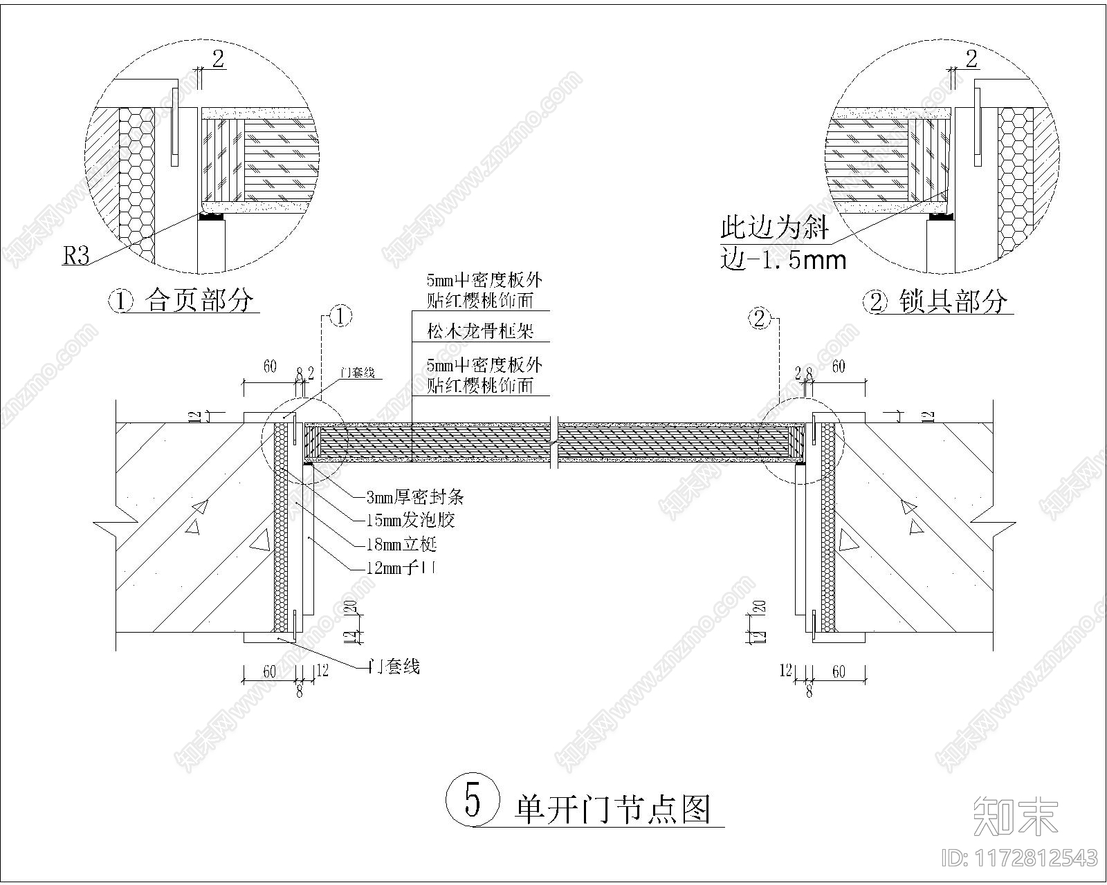 现代其他节点详图cad施工图下载【ID:1172812543】