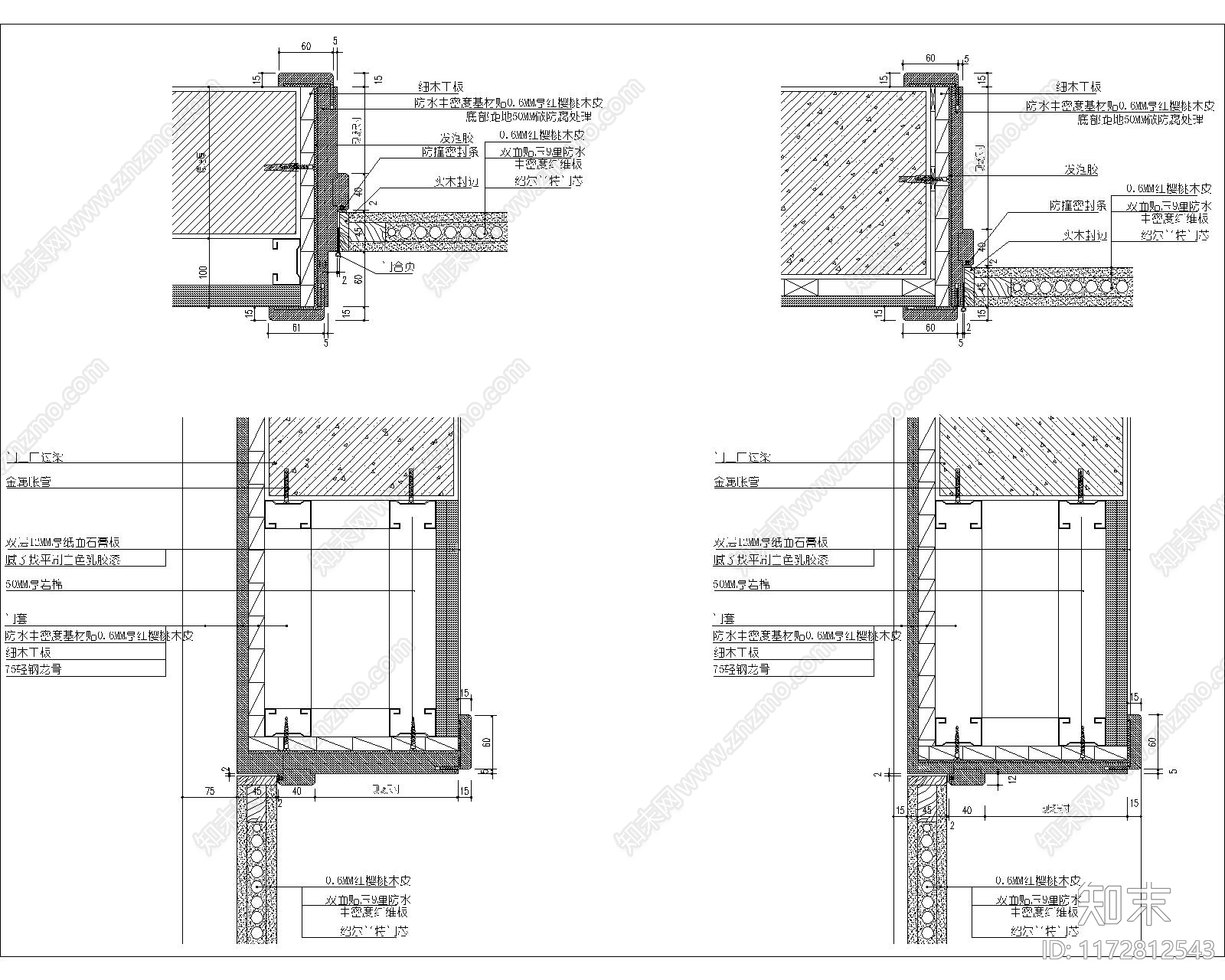 现代其他节点详图cad施工图下载【ID:1172812543】