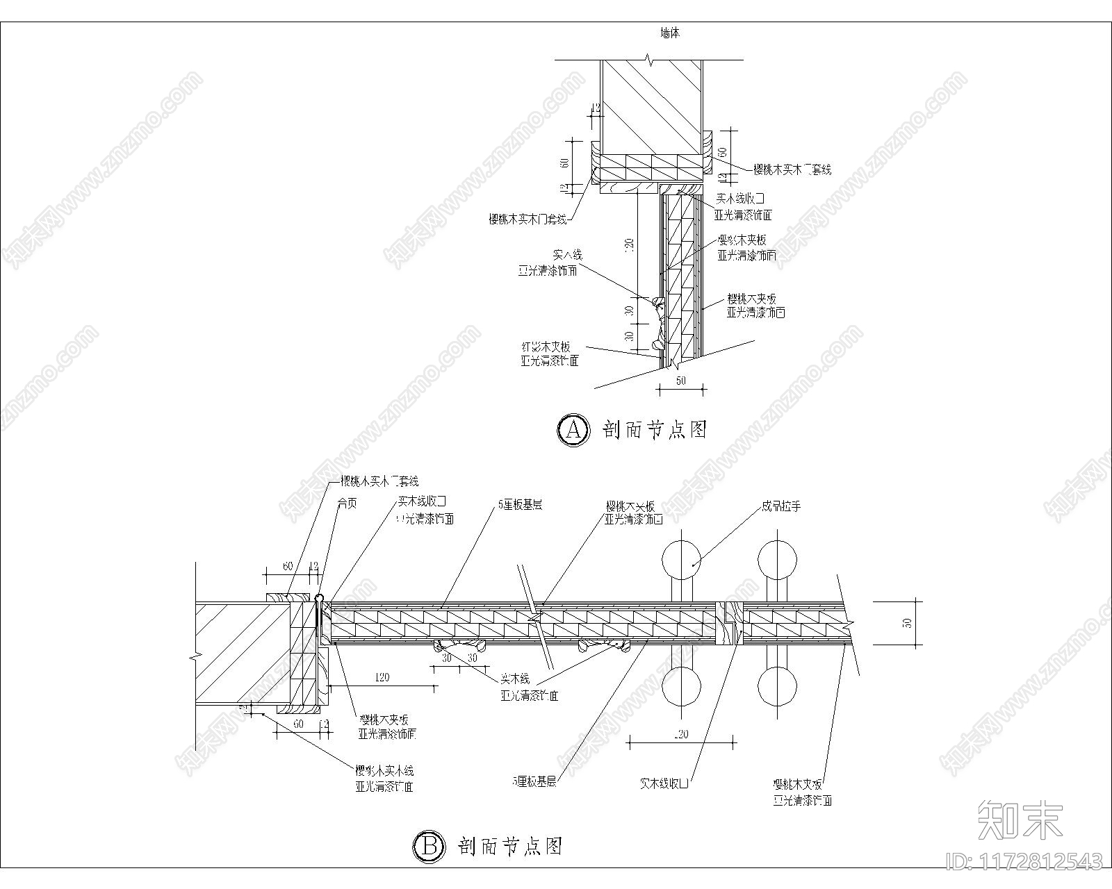 现代其他节点详图cad施工图下载【ID:1172812543】