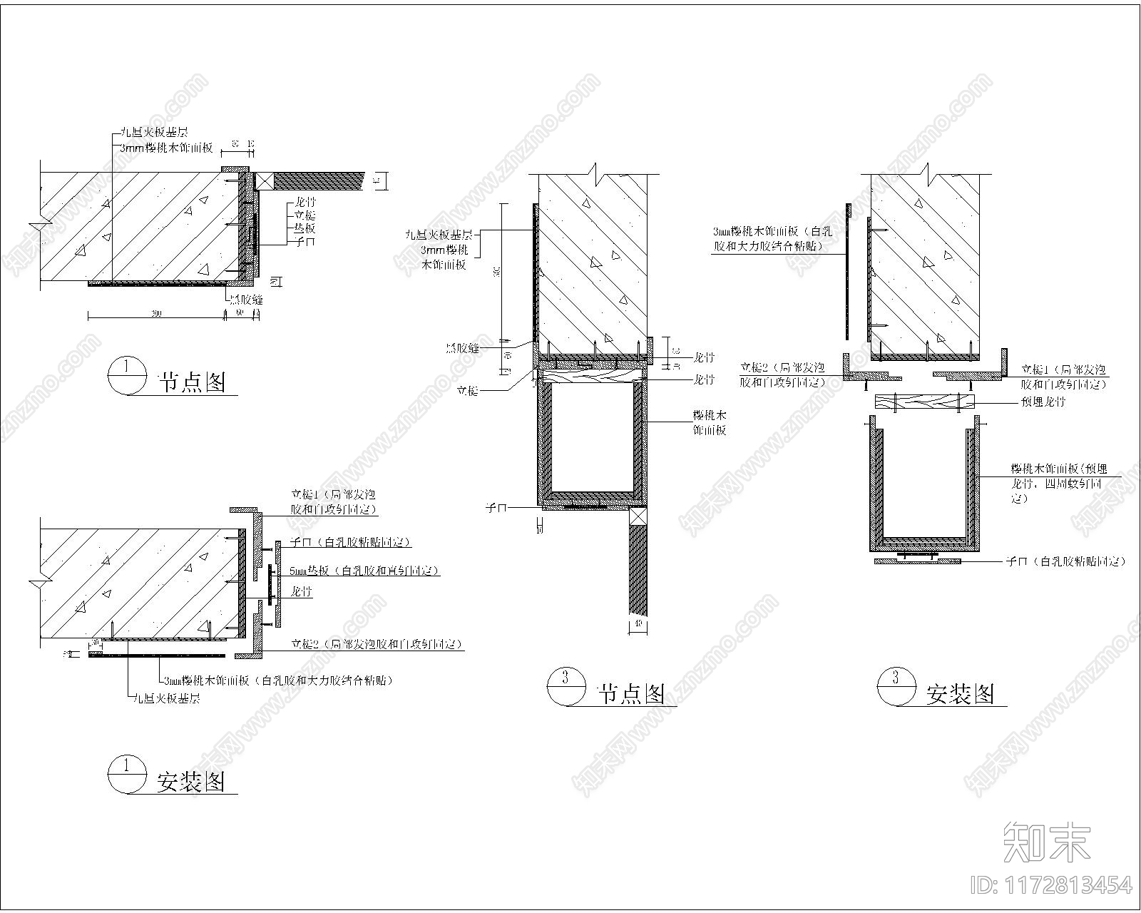 现代其他节点详图cad施工图下载【ID:1172813454】